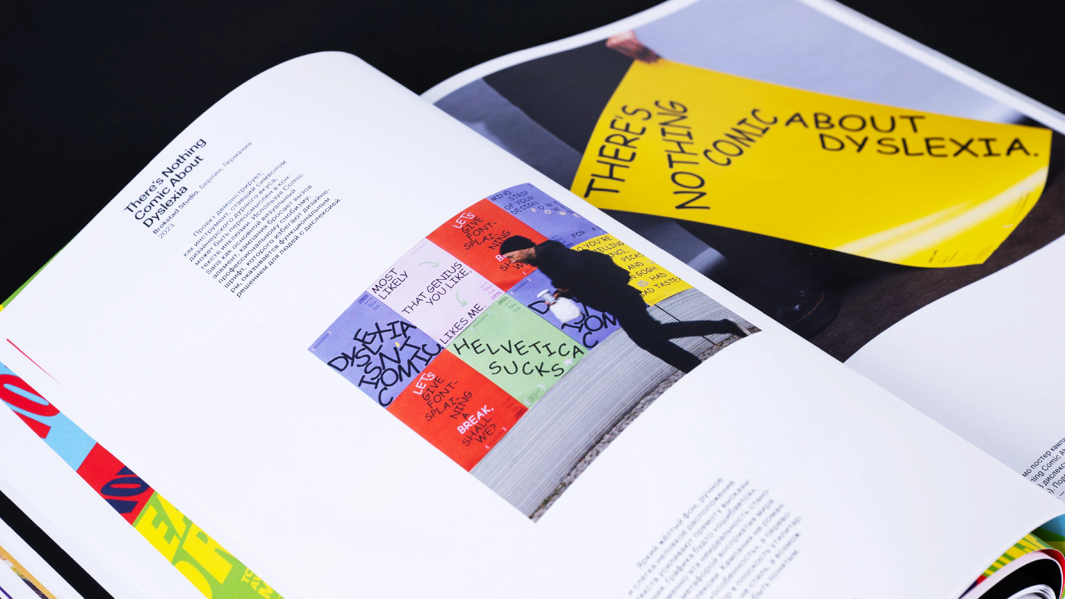 Изнанка.  Визуальное исследование нейроотличного дизайна — Изображение №14 — Графика на Dprofile