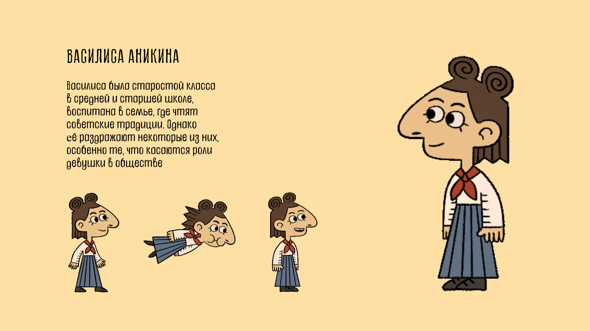 ЗОЛОТЫЕ ВОРОТА | концепт компьютерной игры — Изображение №5 — Иллюстрация, Анимация на Dprofile