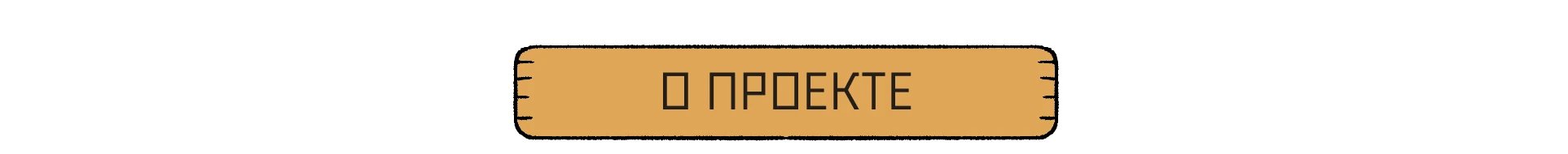 ЗОЛОТЫЕ ВОРОТА | концепт компьютерной игры — Изображение №28 — Иллюстрация, Анимация на Dprofile