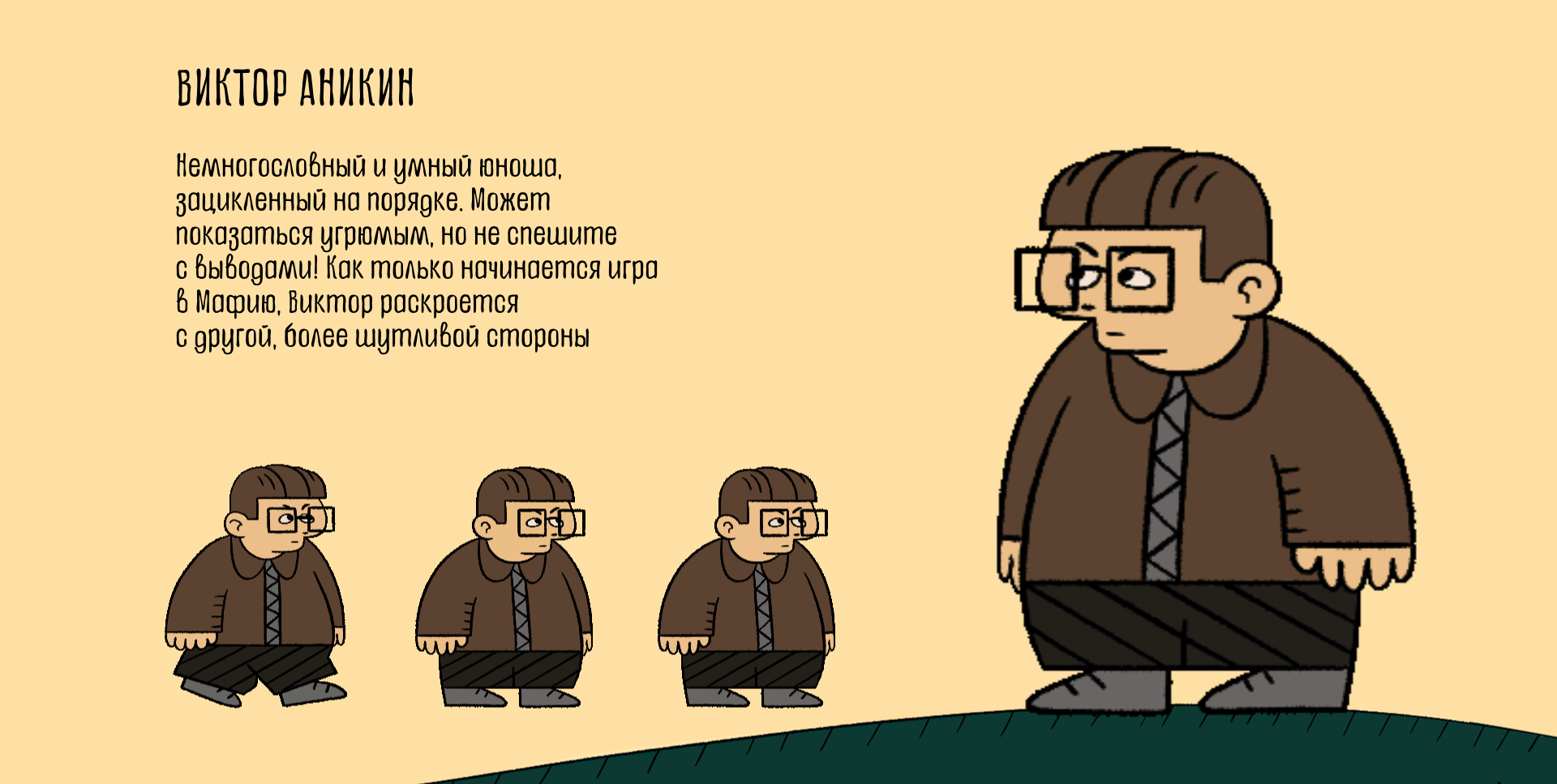 ЗОЛОТЫЕ ВОРОТА | концепт компьютерной игры — Изображение №7 — Иллюстрация, Анимация на Dprofile