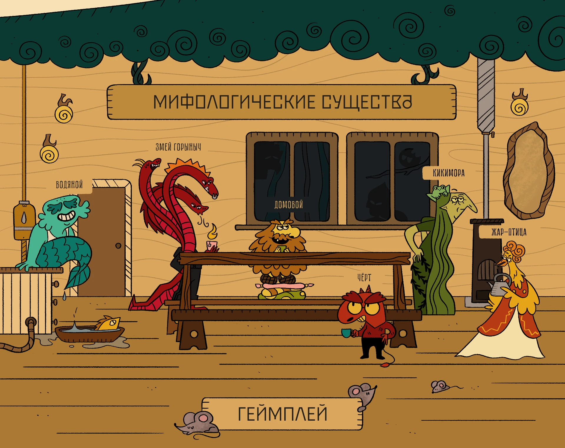 ЗОЛОТЫЕ ВОРОТА | концепт компьютерной игры — Изображение №8 — Иллюстрация, Анимация на Dprofile