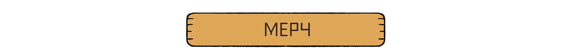 ЗОЛОТЫЕ ВОРОТА | концепт компьютерной игры — Изображение №17 — Иллюстрация, Анимация на Dprofile