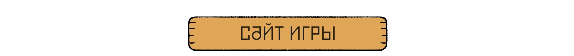 ЗОЛОТЫЕ ВОРОТА | концепт компьютерной игры — Изображение №27 — Иллюстрация, Анимация на Dprofile