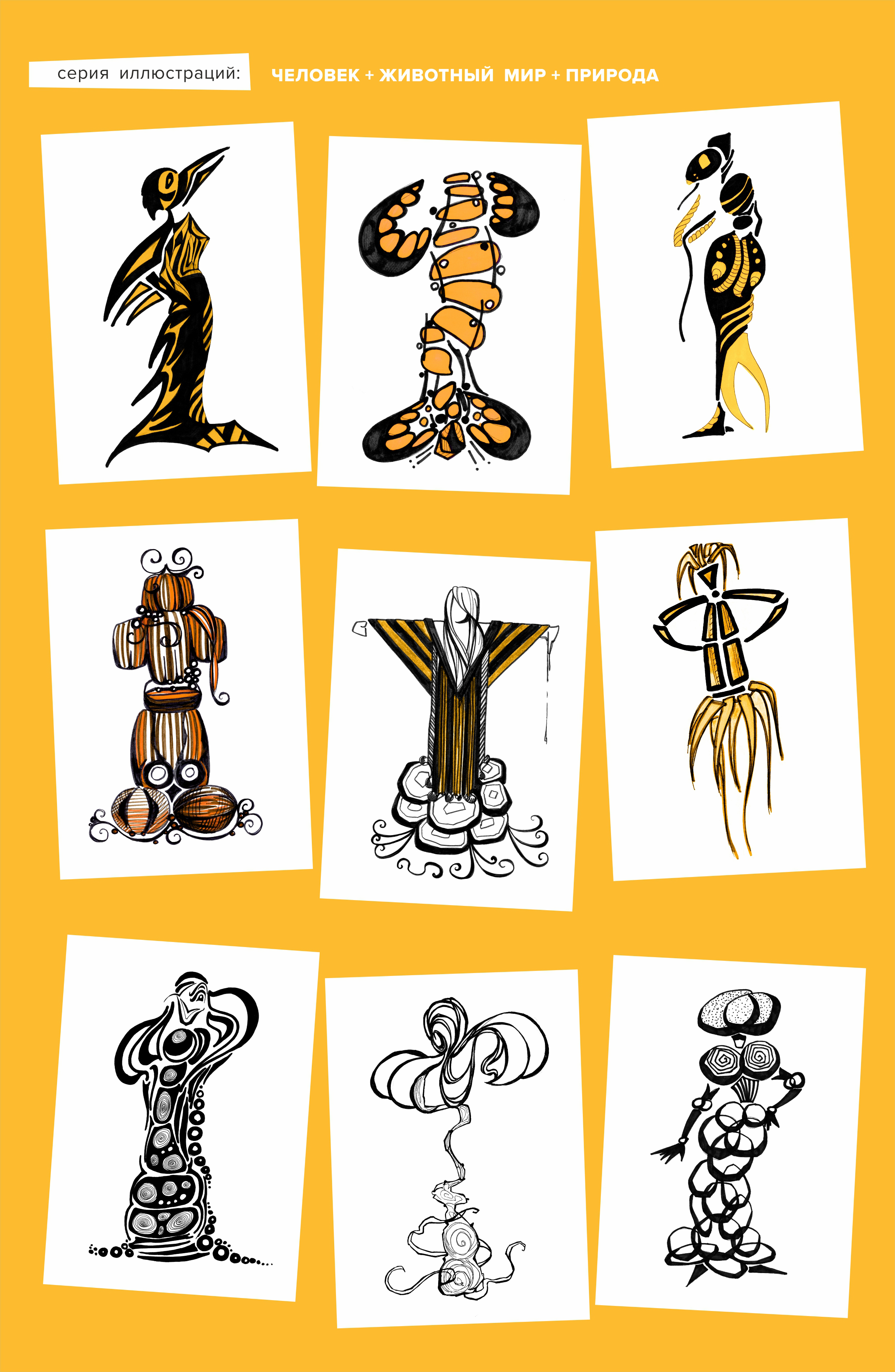SKETCHES 2000-2010 — Изображение №9 — Иллюстрация на Dprofile