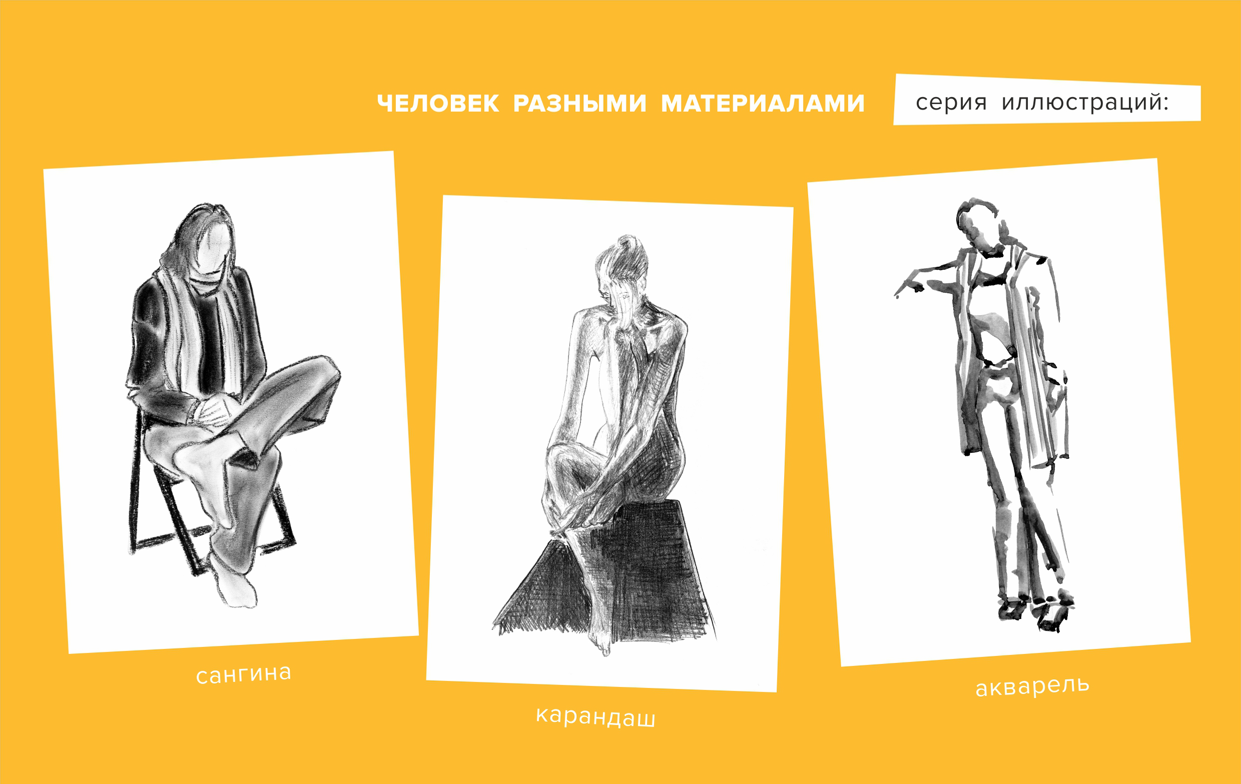 SKETCHES 2000-2010 — Изображение №7 — Иллюстрация на Dprofile