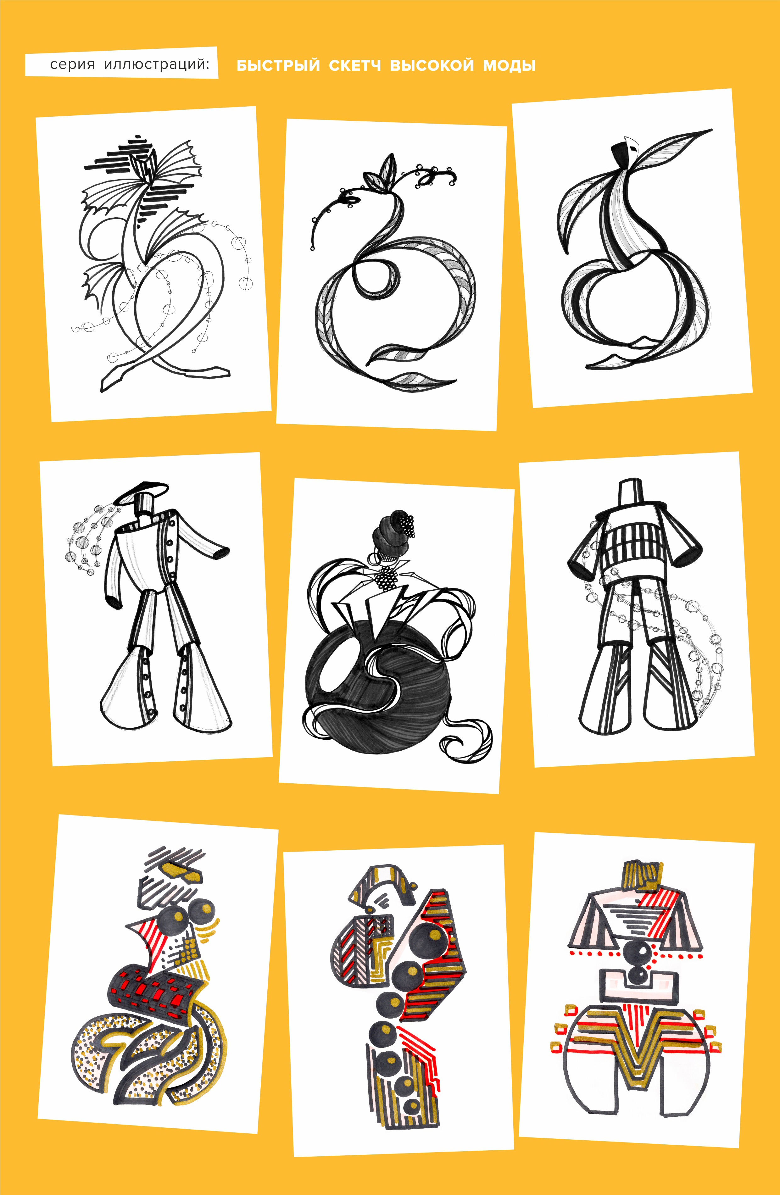 SKETCHES 2000-2010 — Изображение №4 — Иллюстрация на Dprofile