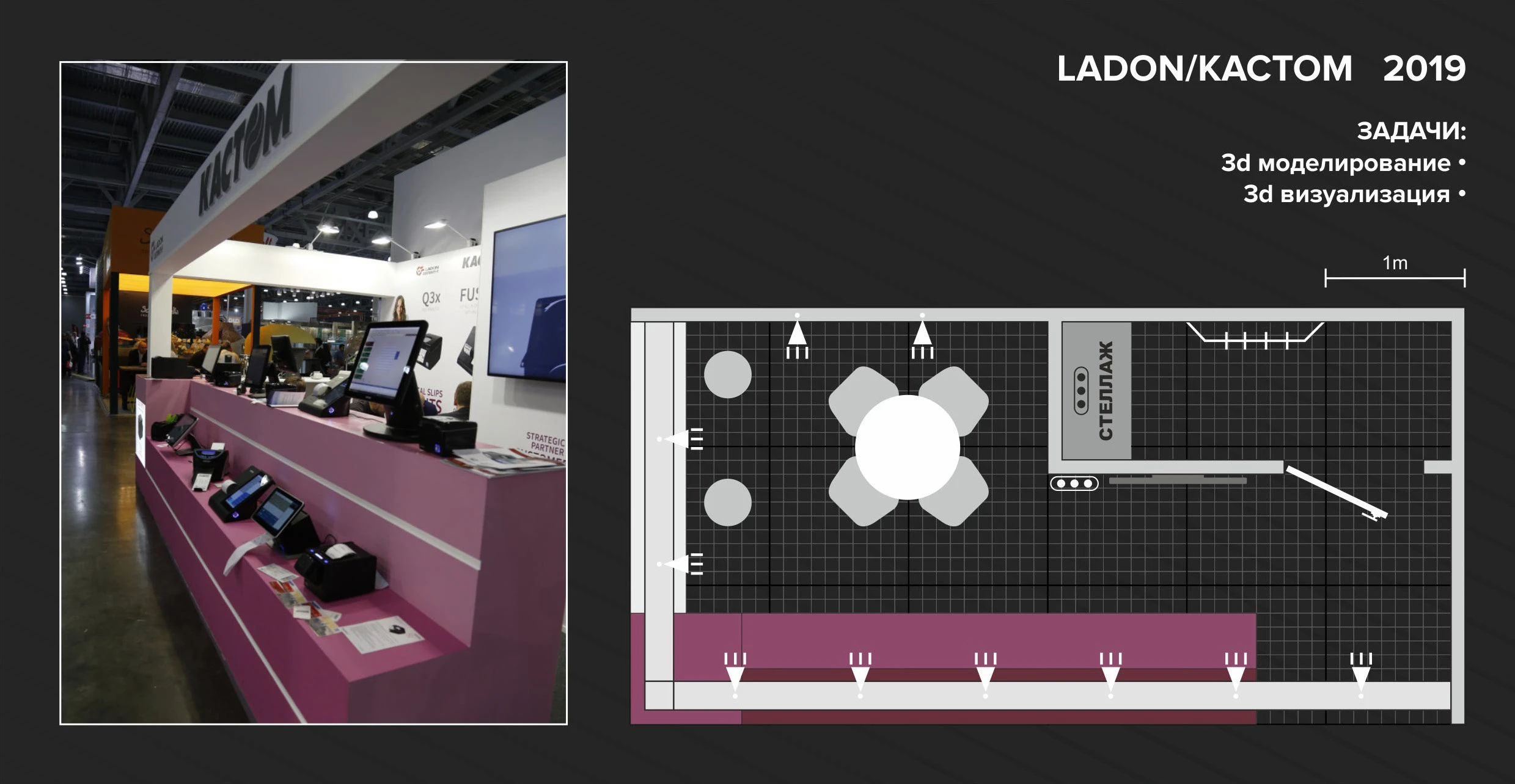 3D STAND — Изображение №9 — 3D на Dprofile