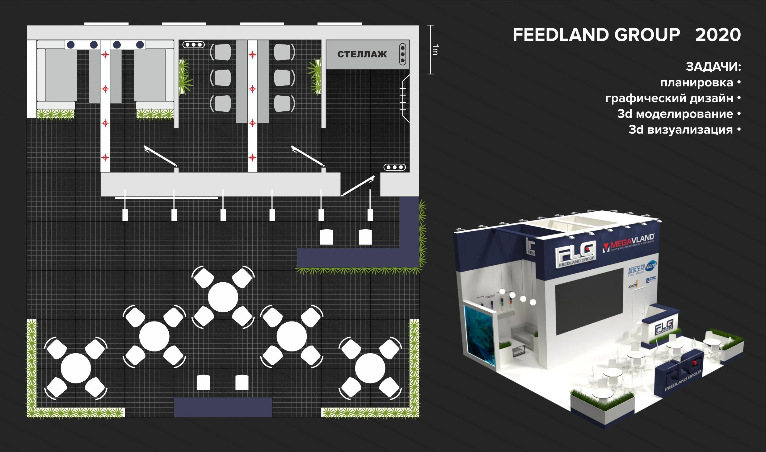 3D STAND — Изображение №6 — 3D на Dprofile