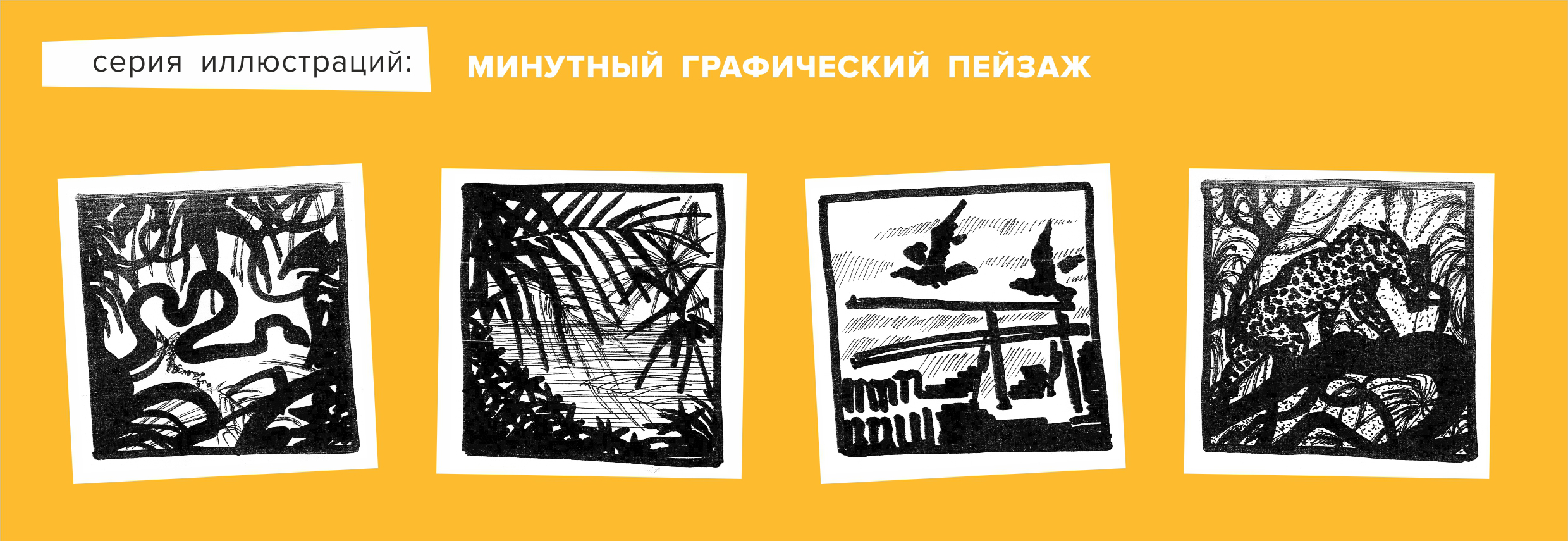 SKETCHES 2000-2010 — Изображение №2 — Иллюстрация на Dprofile