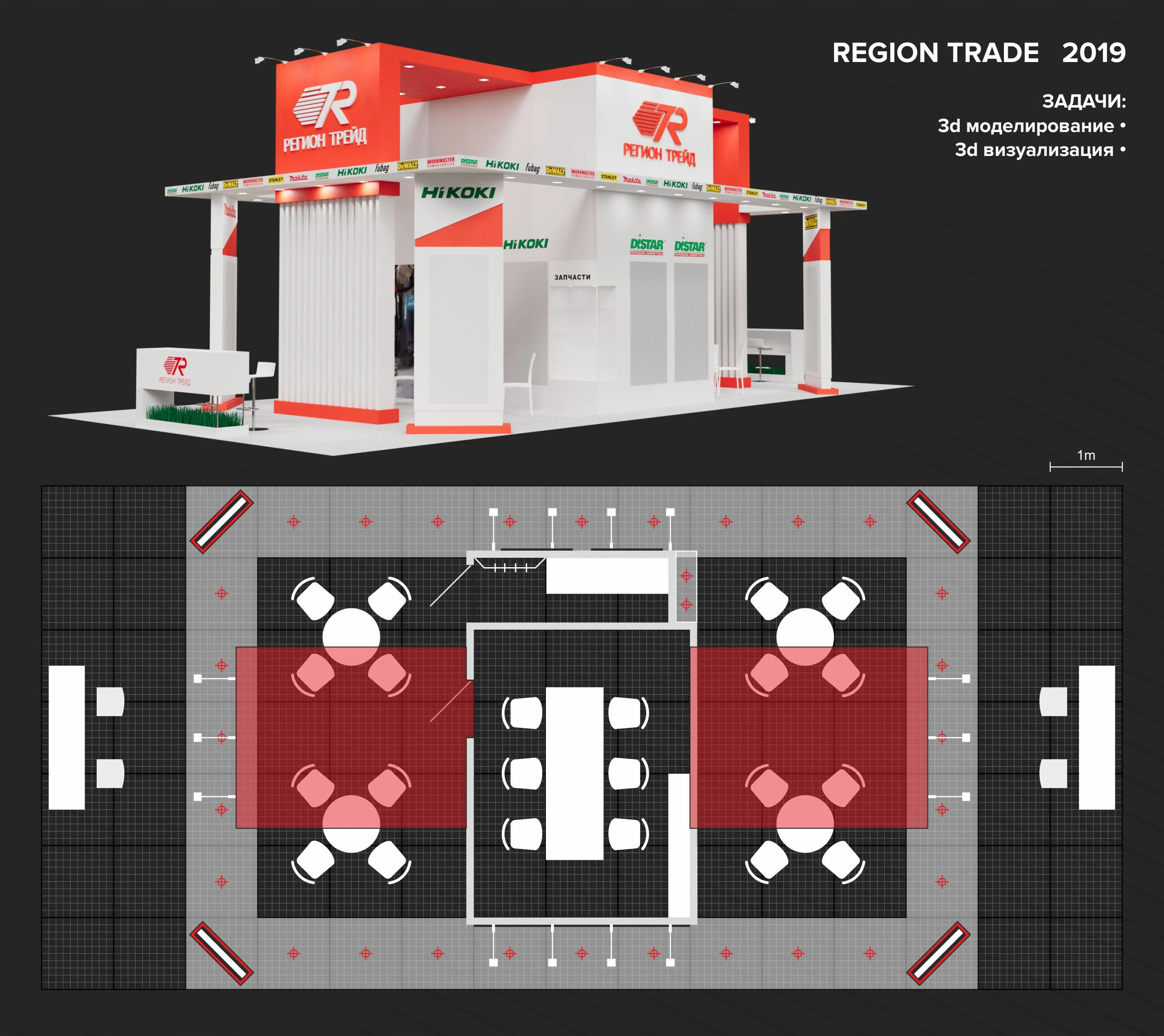 3D STAND — Изображение №13 — 3D на Dprofile