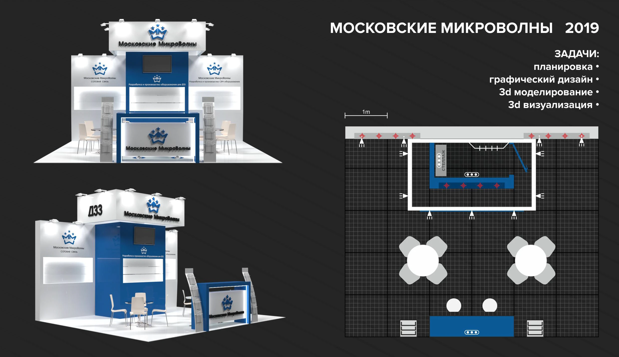 3D STAND — Изображение №7 — 3D на Dprofile