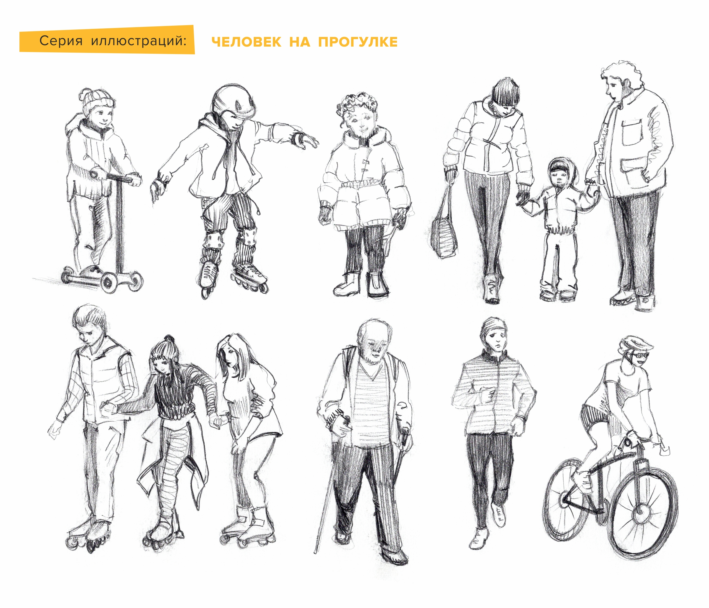 SKETCHES 2000-2010 — Изображение №6 — Иллюстрация на Dprofile