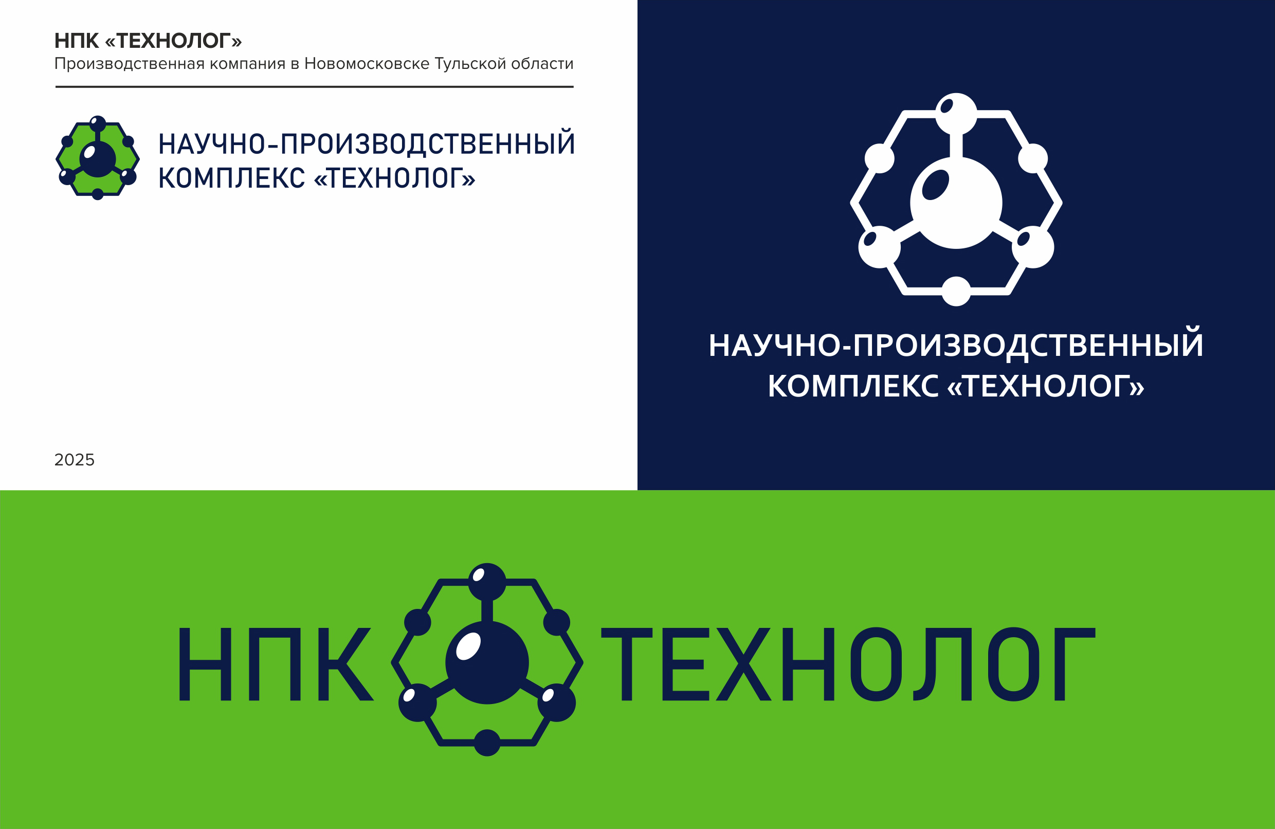 LOGOFOLIO v.01 — Изображение №4 — Брендинг на Dprofile