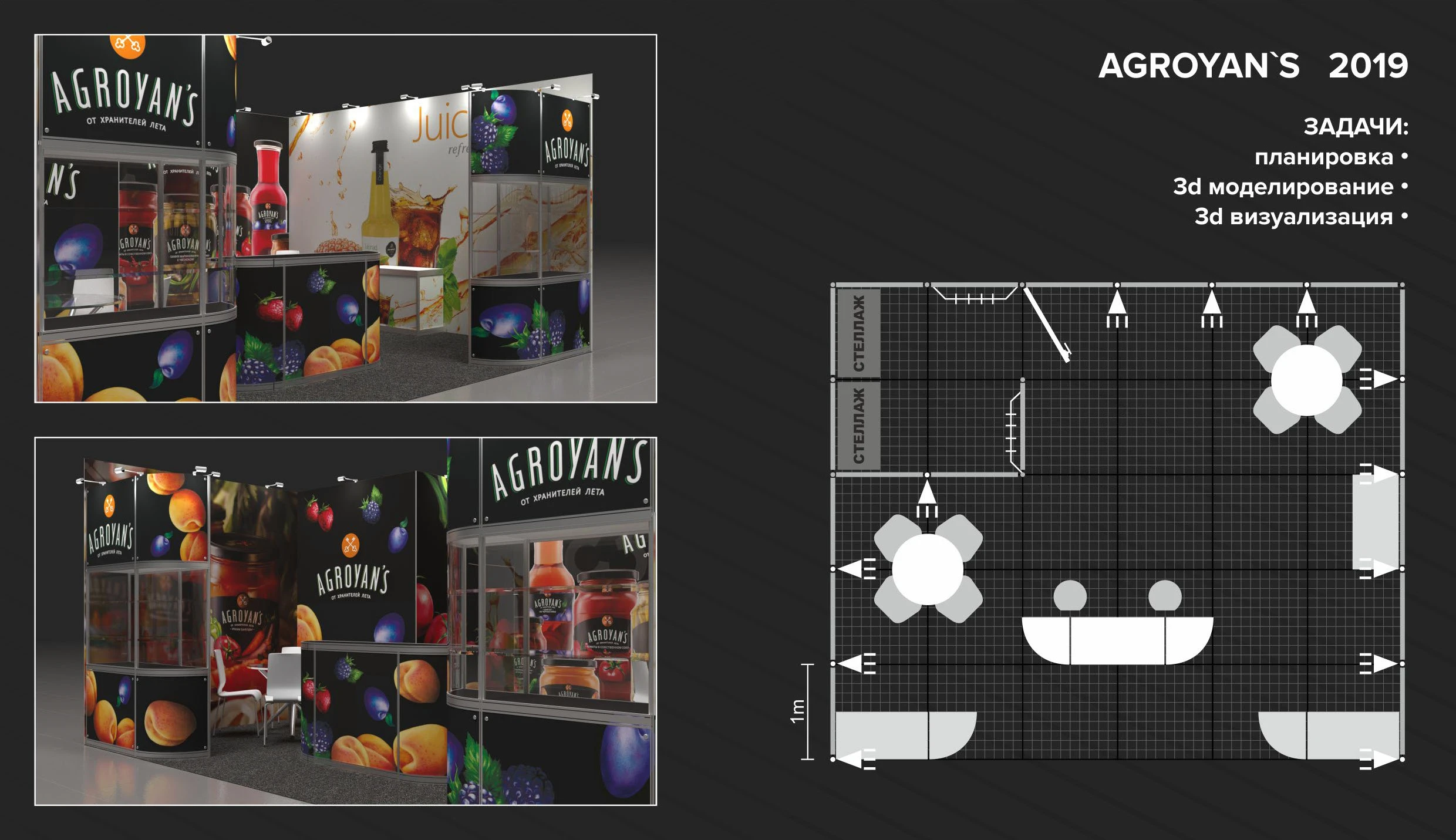 3D STAND — Изображение №10 — 3D на Dprofile