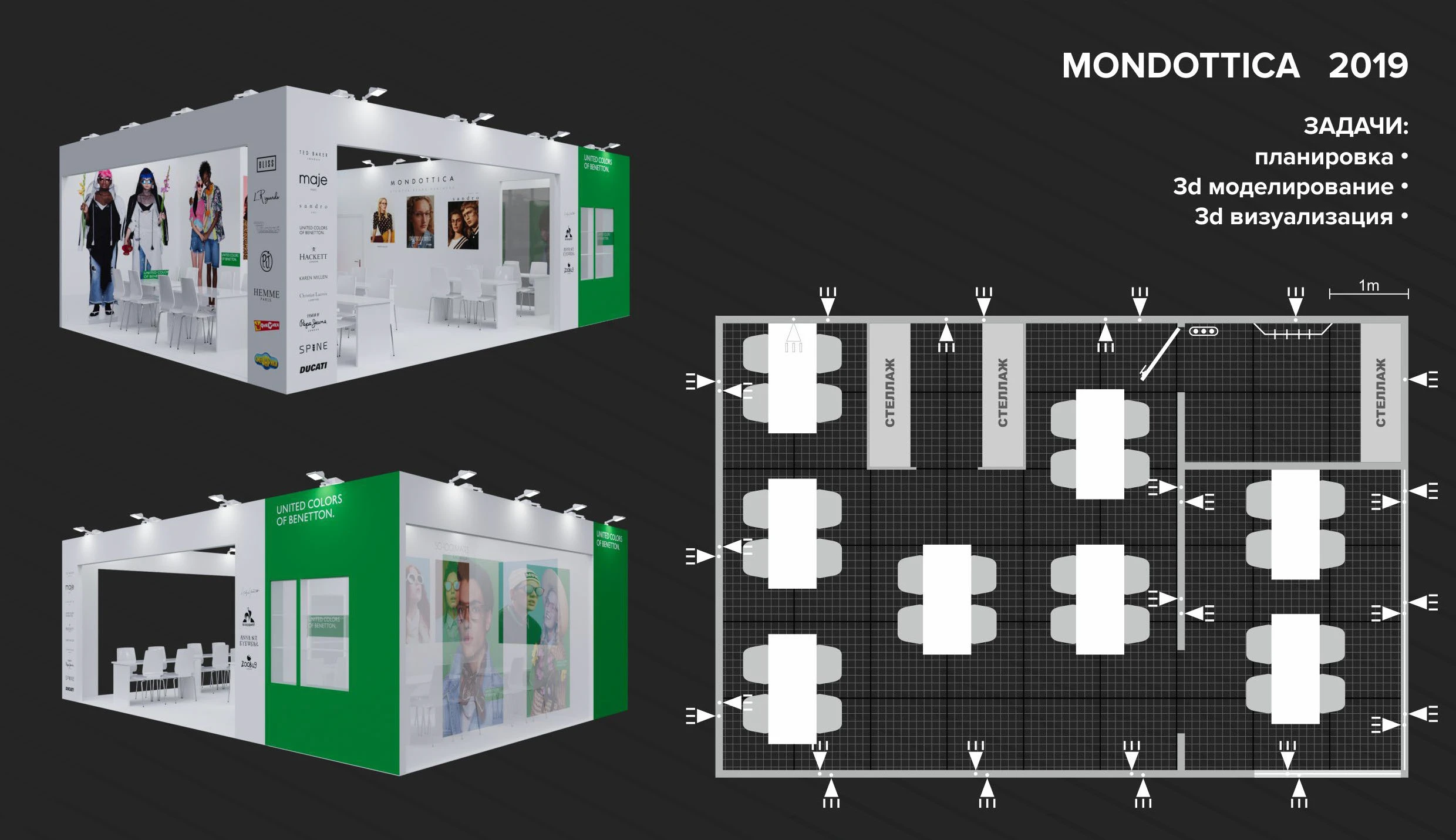 3D STAND — Изображение №12 — 3D на Dprofile