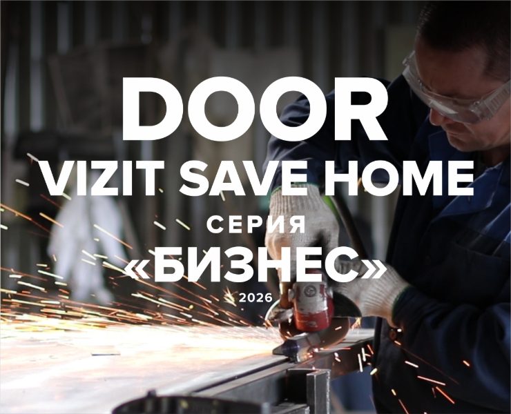 дверь VIZIT серия "БИЗНЕС" — 3D, Промдизайн на Dprofile