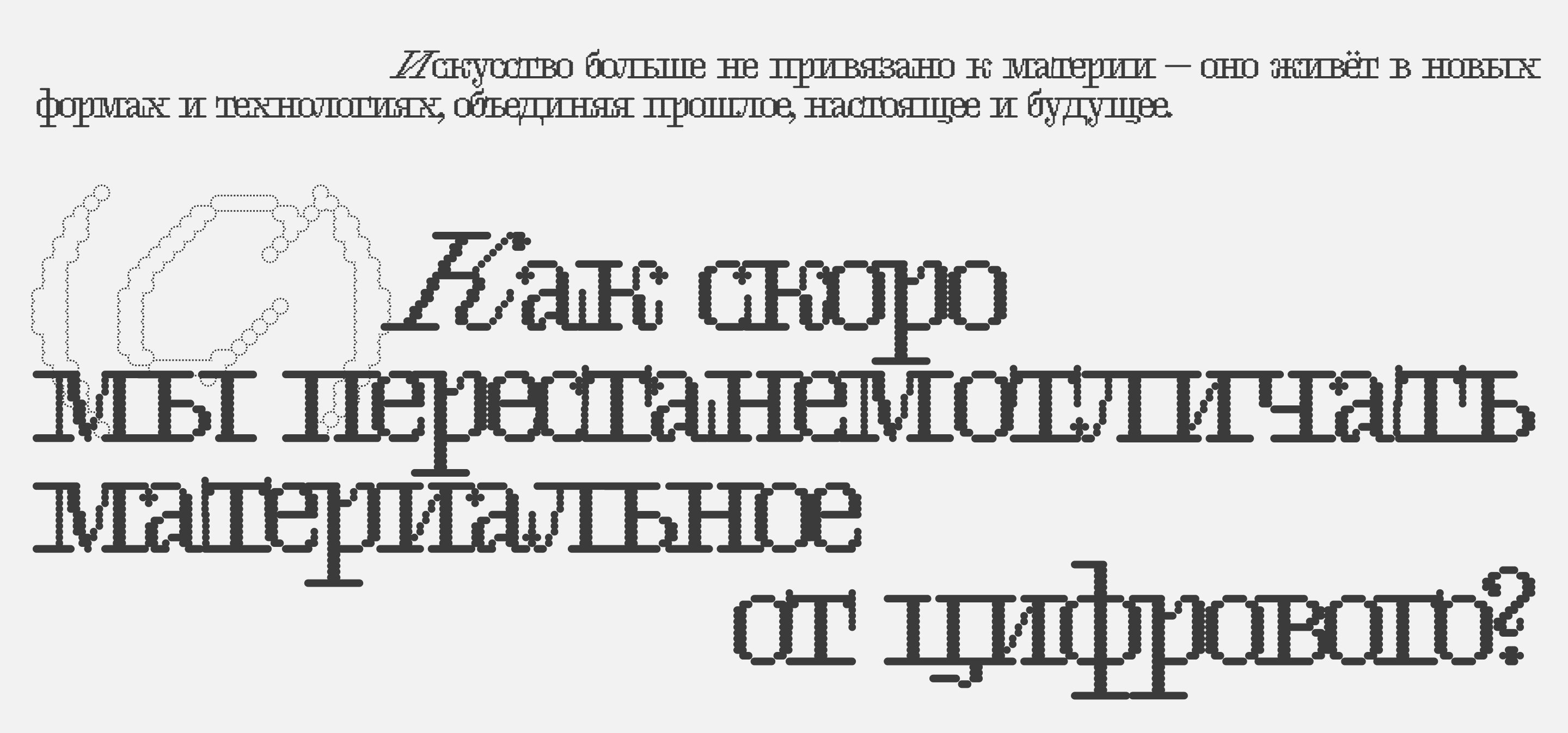 Явь — Изображение №4 — 3D, Архитектура на Dprofile