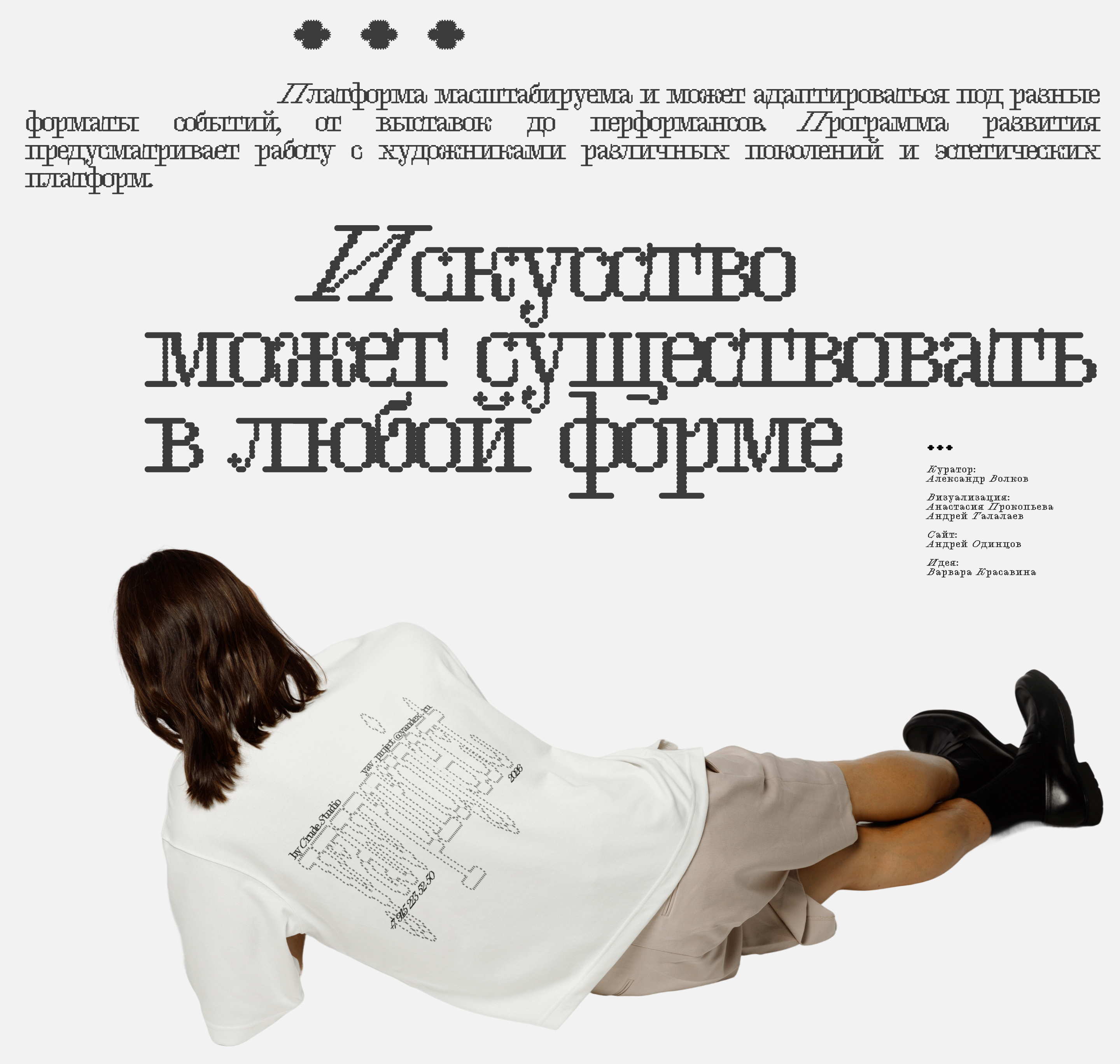 Явь — Изображение №6 — 3D, Архитектура на Dprofile