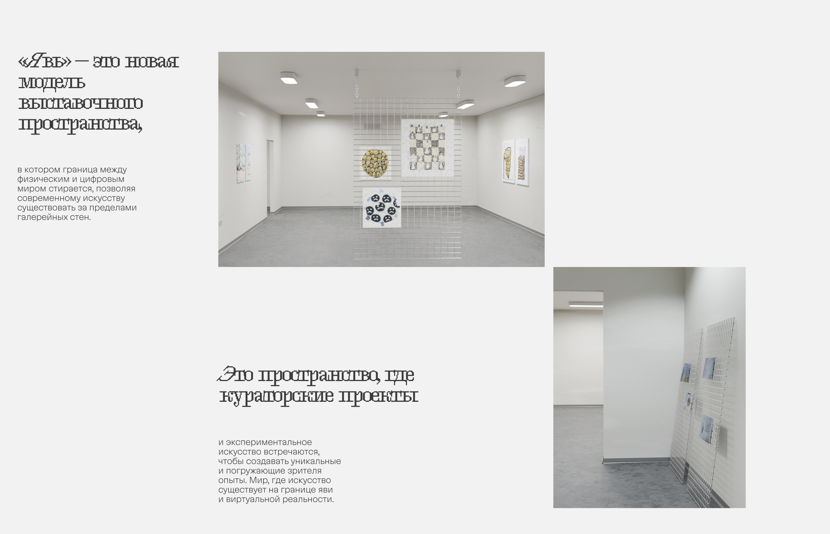 Явь — Изображение №2 — 3D, Архитектура на Dprofile