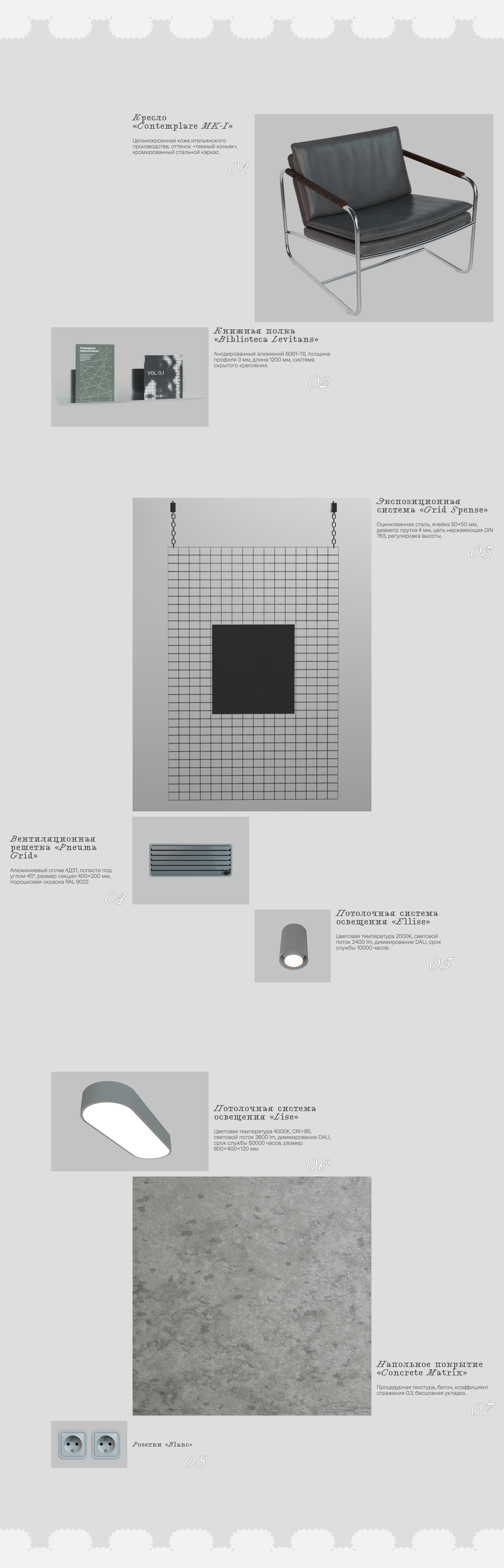 Явь — Изображение №5 — 3D, Архитектура на Dprofile