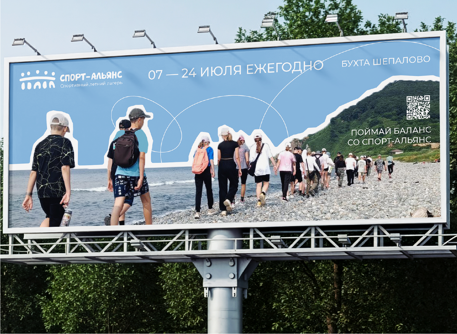 "СПОРТ-АЛЬЯНС" — Изображение №8 — Брендинг на Dprofile