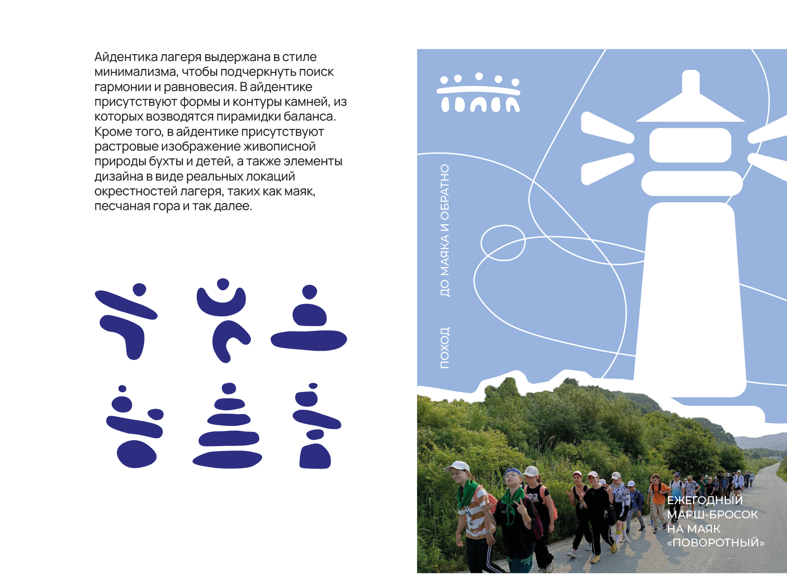 "СПОРТ-АЛЬЯНС" — Изображение №5 — Брендинг на Dprofile