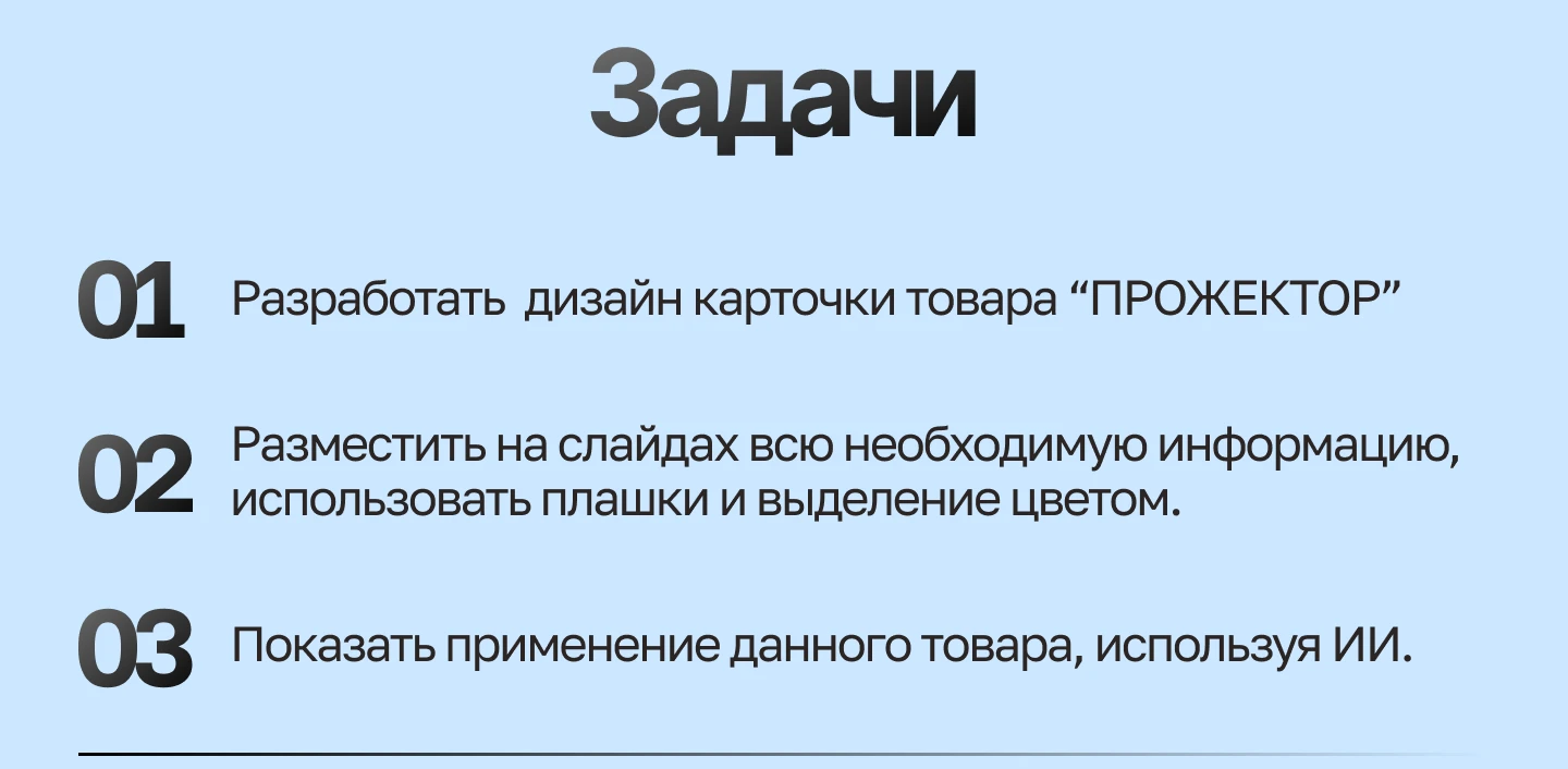 Инфографика для маркетплейсов | Дизайн карточки товара — Изображение №2 — Маркетинг на Dprofile