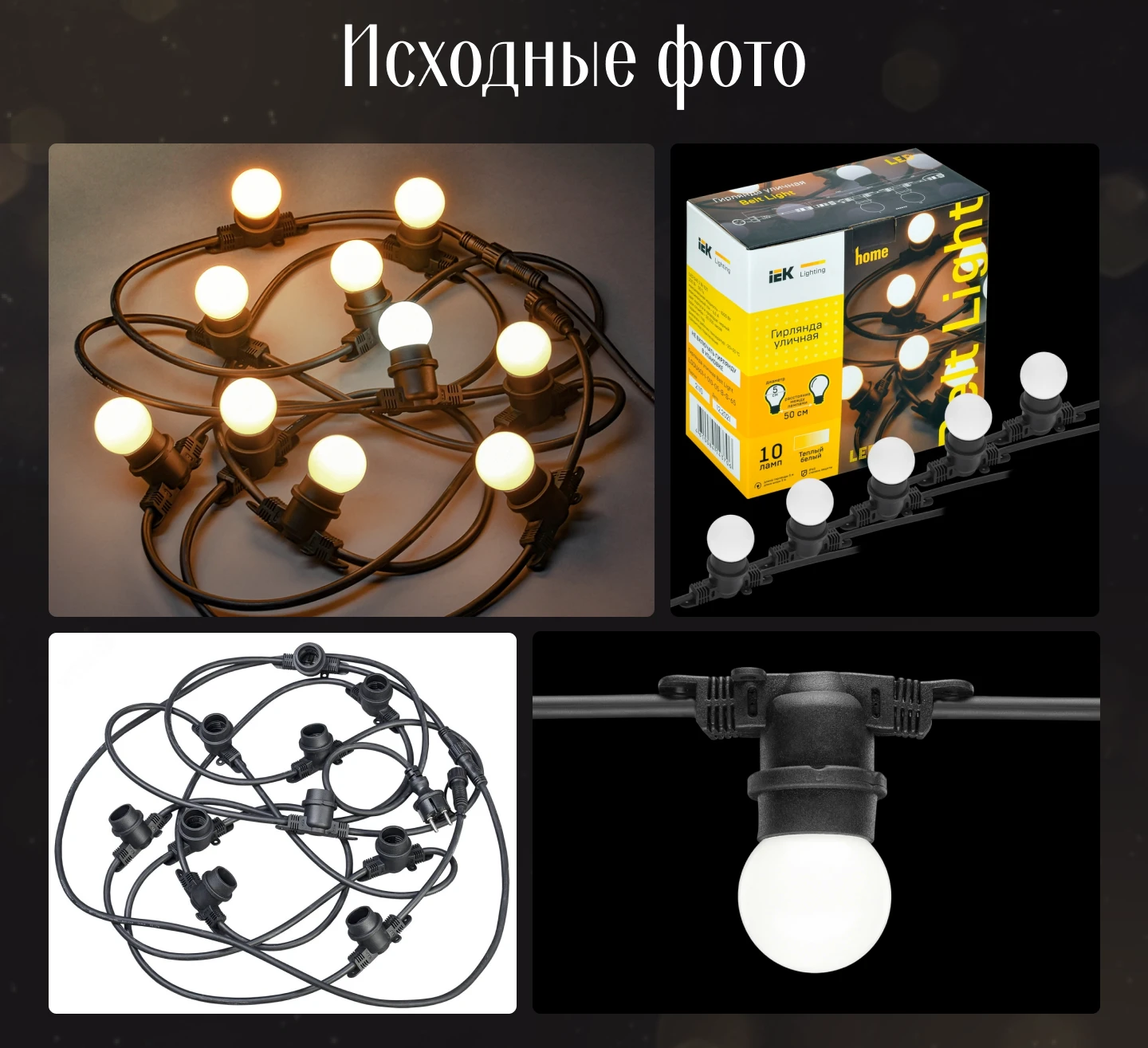 Инфографика для маркетплейсов | Дизайн карточки товара — Изображение №3 — Маркетинг на Dprofile