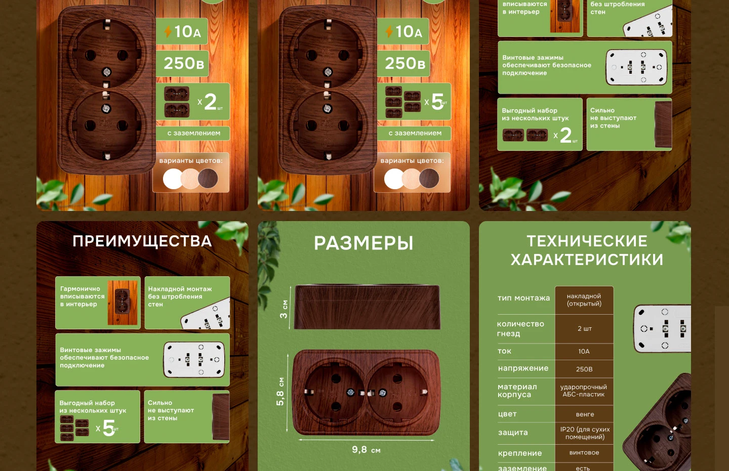 Инфографика для маркетплейсов | Дизайн карточки товара — Изображение №12 — Маркетинг на Dprofile