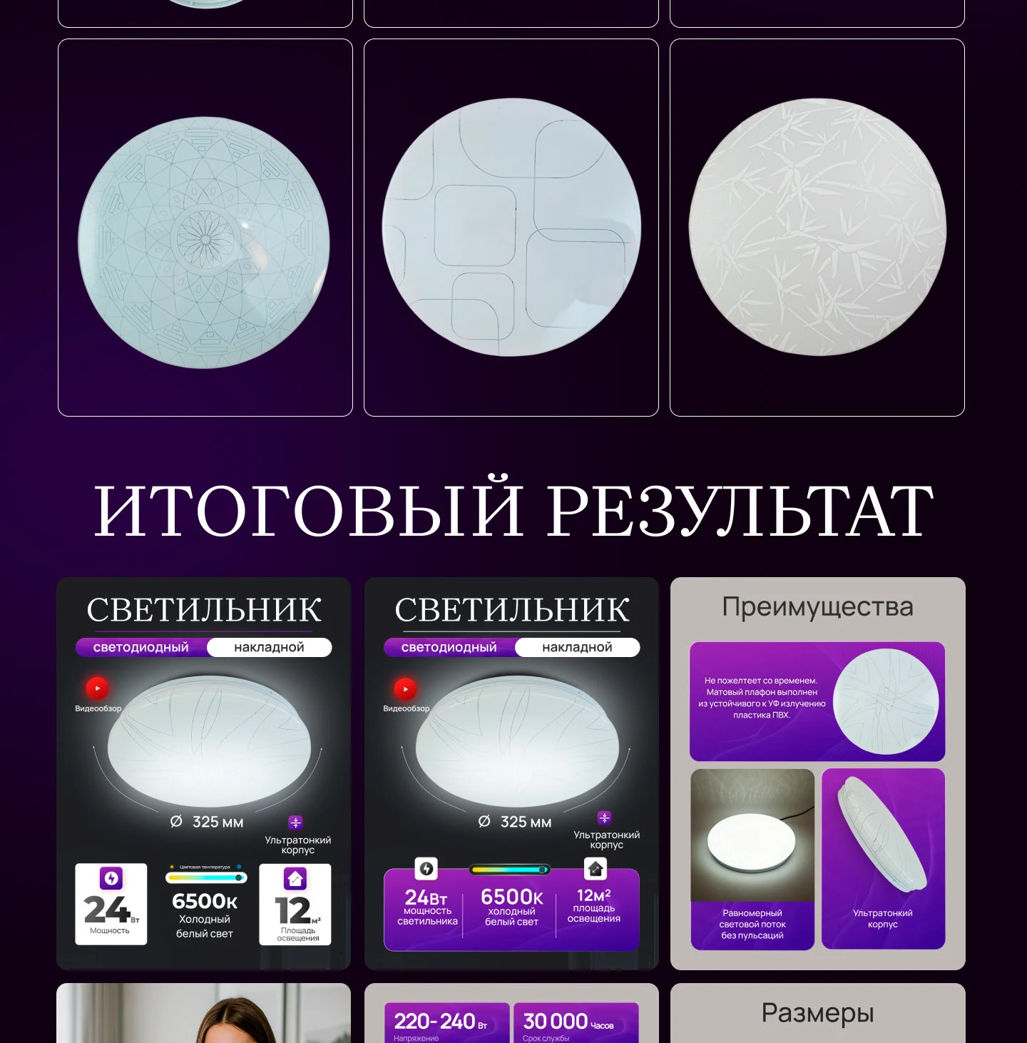 Инфографика для маркетплейсов | Дизайн карточки товара — Изображение №5 — Маркетинг на Dprofile