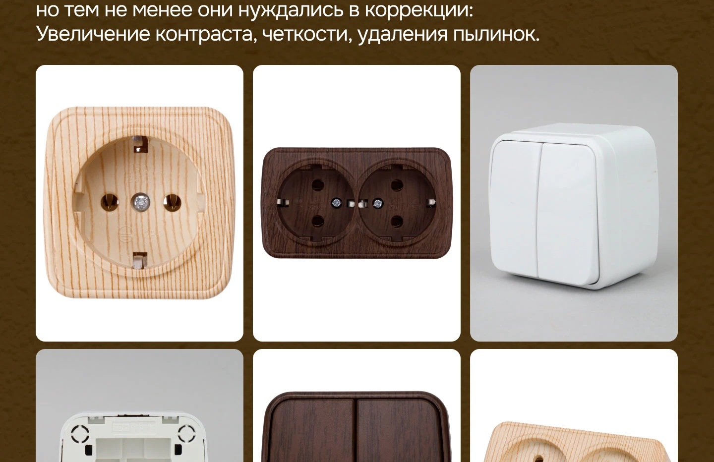 Инфографика для маркетплейсов | Дизайн карточки товара — Изображение №3 — Маркетинг на Dprofile