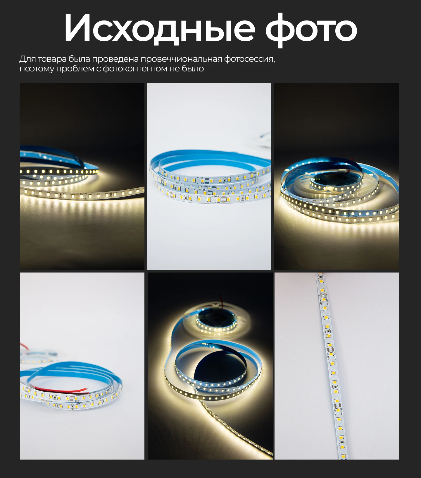 Инфографика для маркетплейсов | Дизайн карточки товара — Изображение №3 — Маркетинг на Dprofile