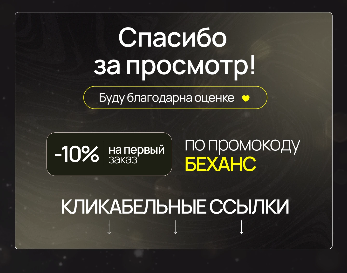 Инфографика для маркетплейсов | Дизайн карточки товара — Изображение №5 — Маркетинг на Dprofile