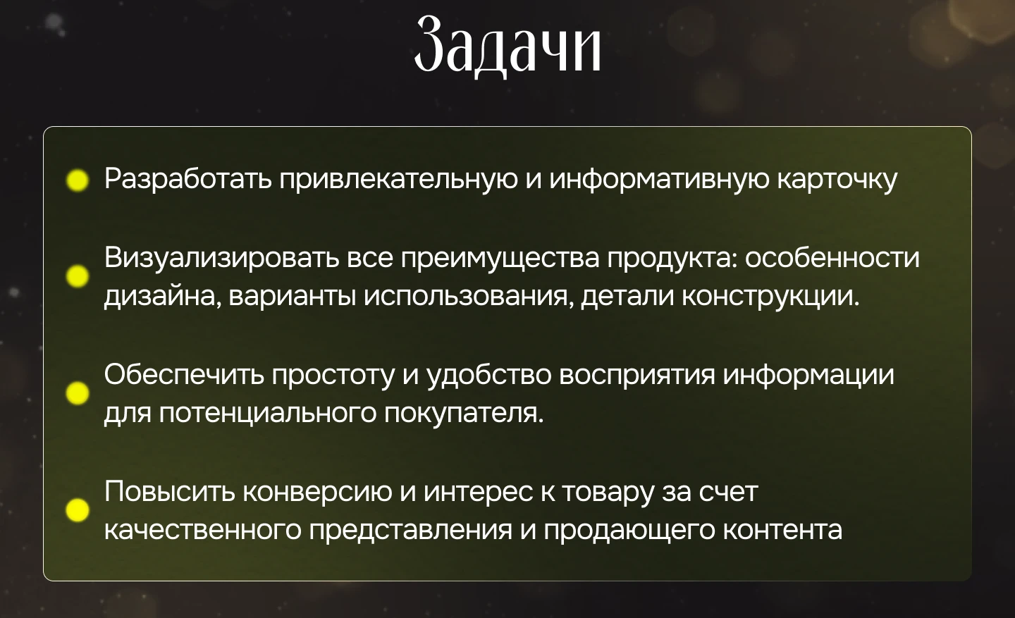 Инфографика для маркетплейсов | Дизайн карточки товара — Изображение №2 — Маркетинг на Dprofile