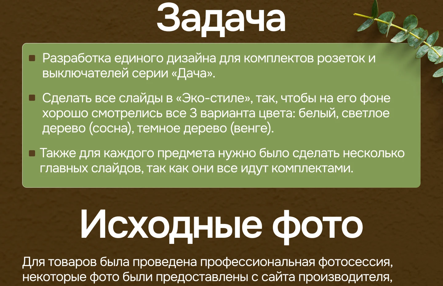 Инфографика для маркетплейсов | Дизайн карточки товара — Изображение №2 — Маркетинг на Dprofile