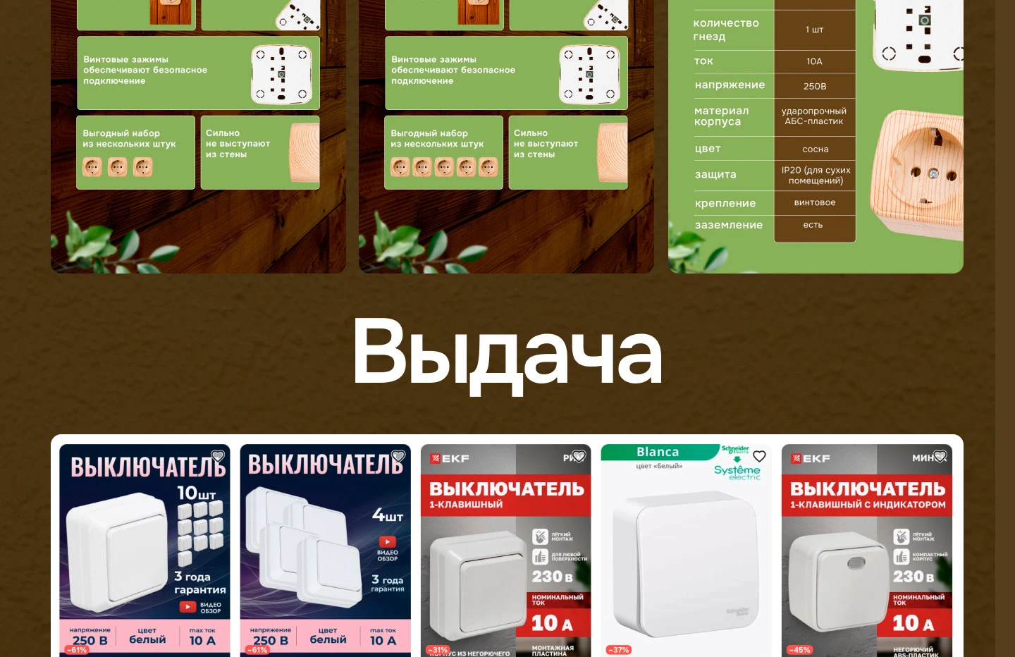 Инфографика для маркетплейсов | Дизайн карточки товара — Изображение №14 — Маркетинг на Dprofile