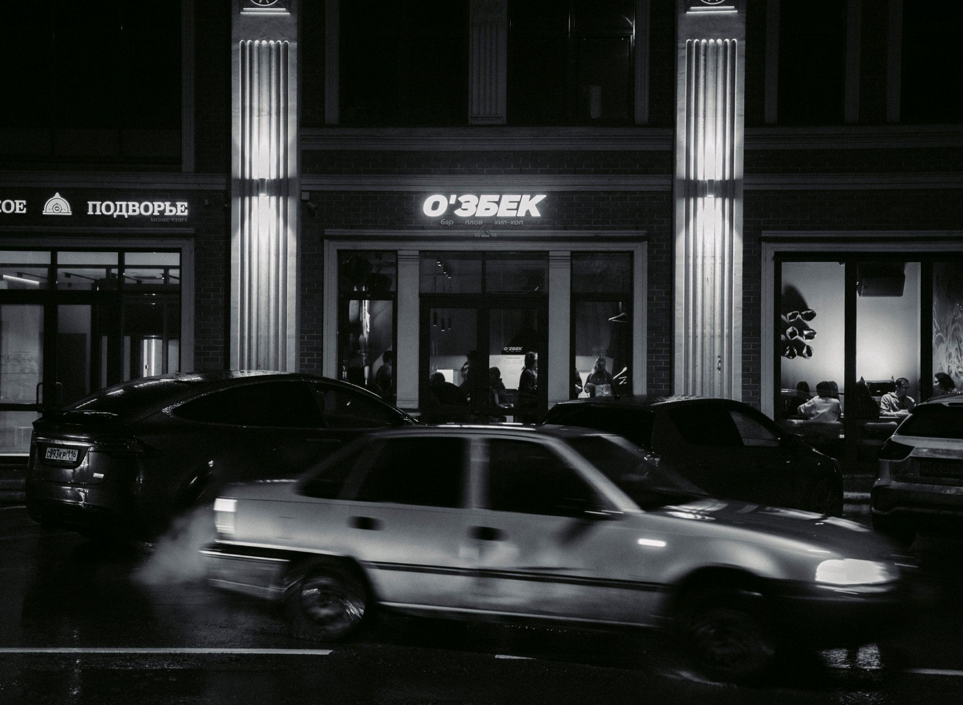 Фирменный стиль для узбекского бара "O'ZBEK" — Изображение №1 — Брендинг на Dprofile