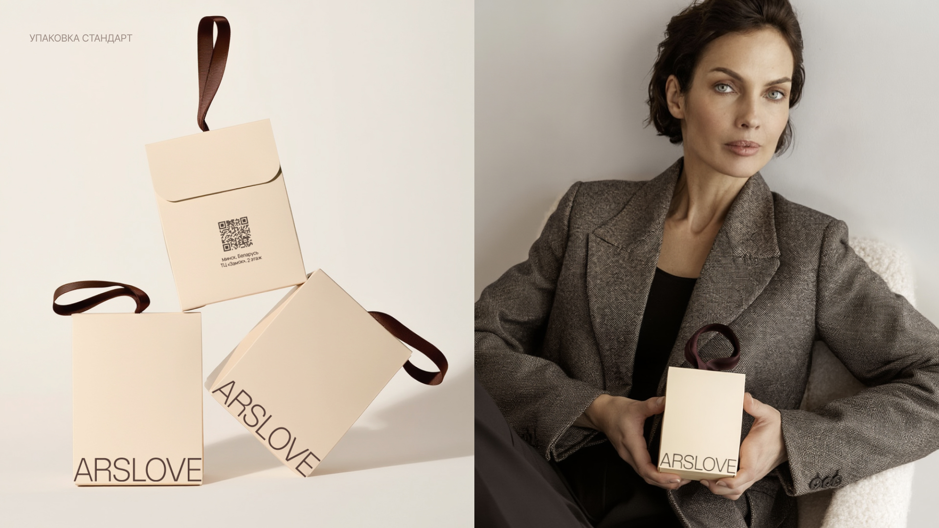 ARSLOVE | Фирменный стиль для бренда украшений — Изображение №7 — Брендинг, Графика на Dprofile