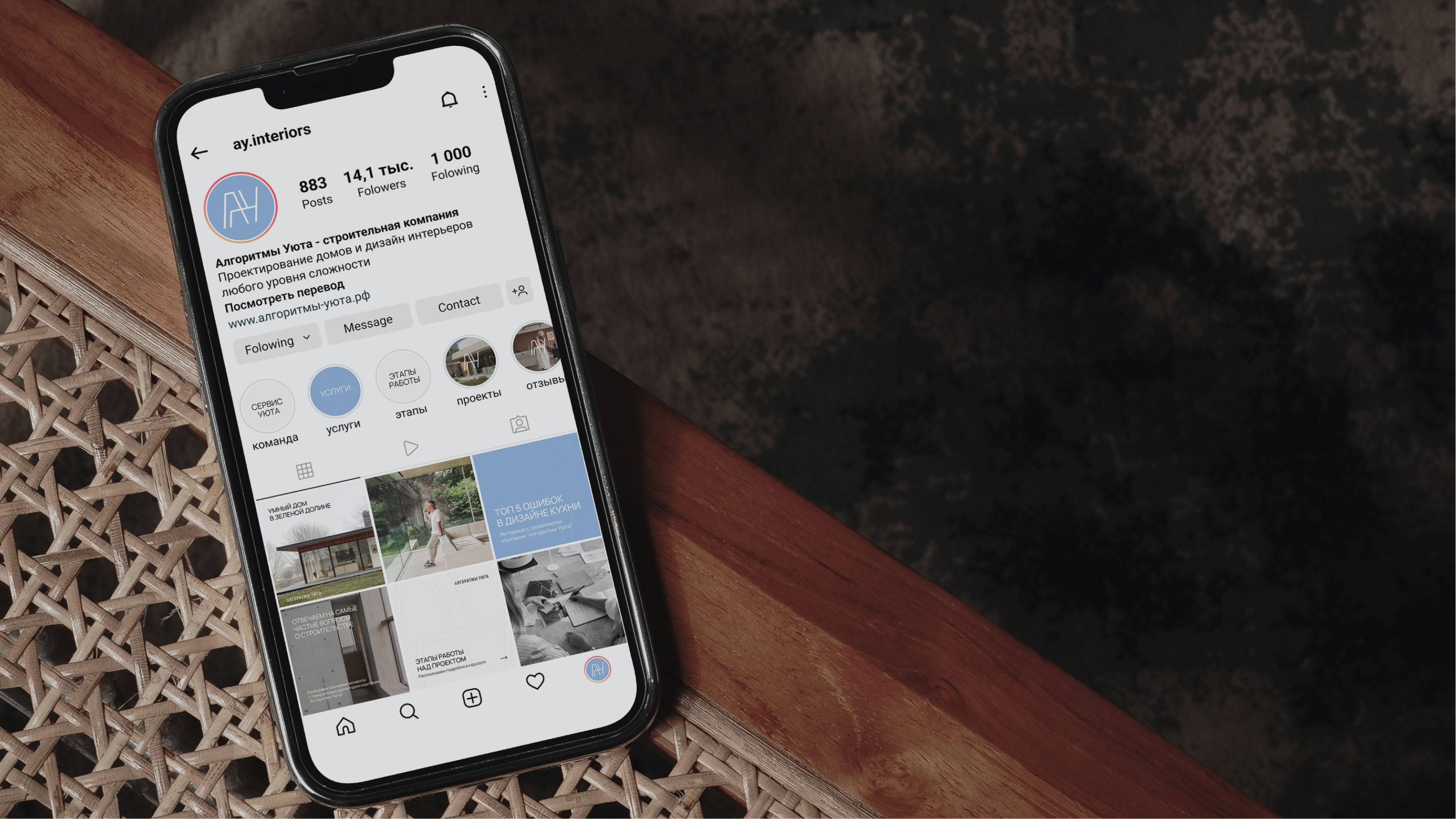 Дизайн социальных сетей для строительной компании — Изображение №1 — Брендинг, Маркетинг на Dprofile