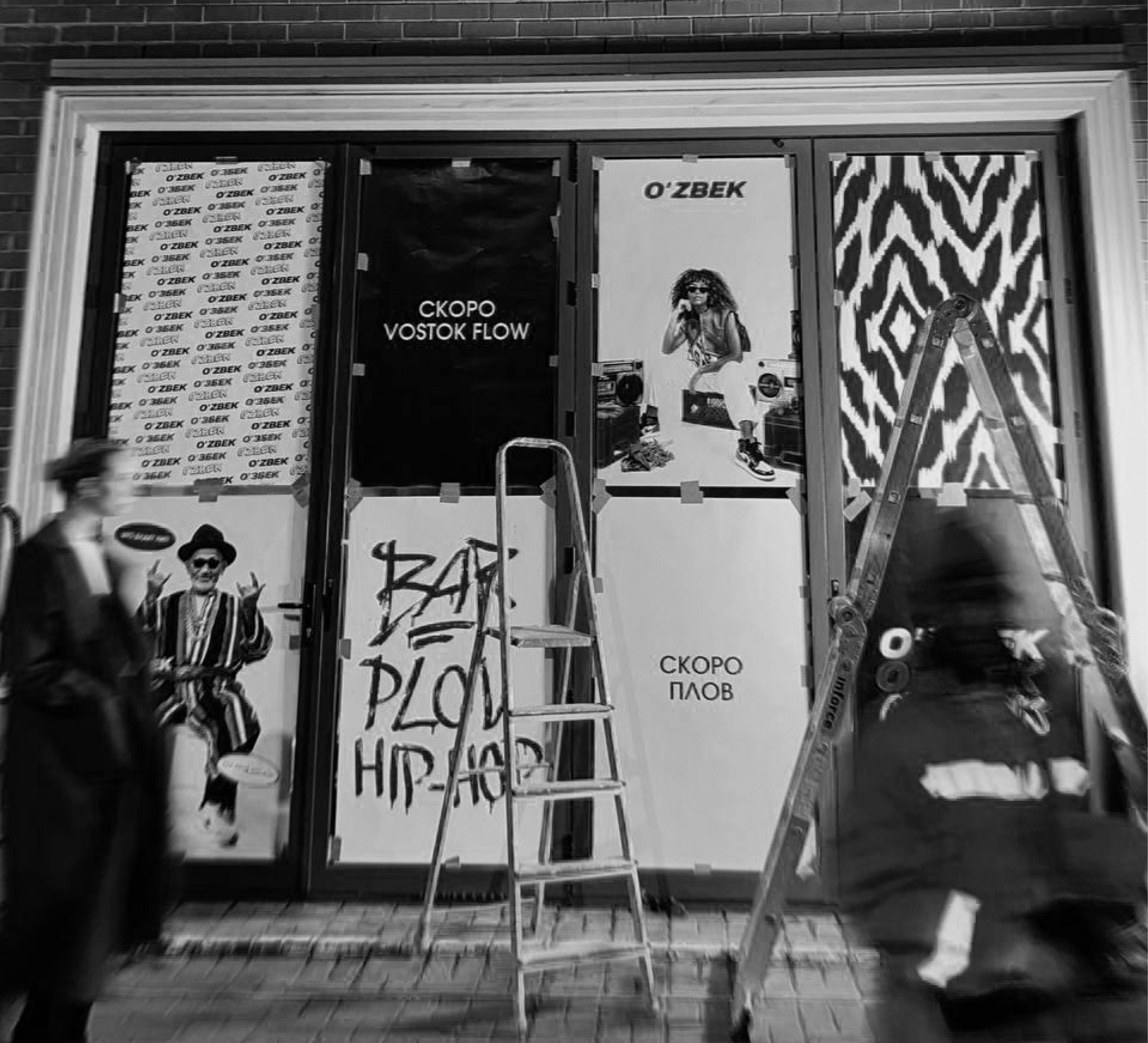 Фирменный стиль для узбекского бара "O'ZBEK" — Изображение №12 — Брендинг на Dprofile