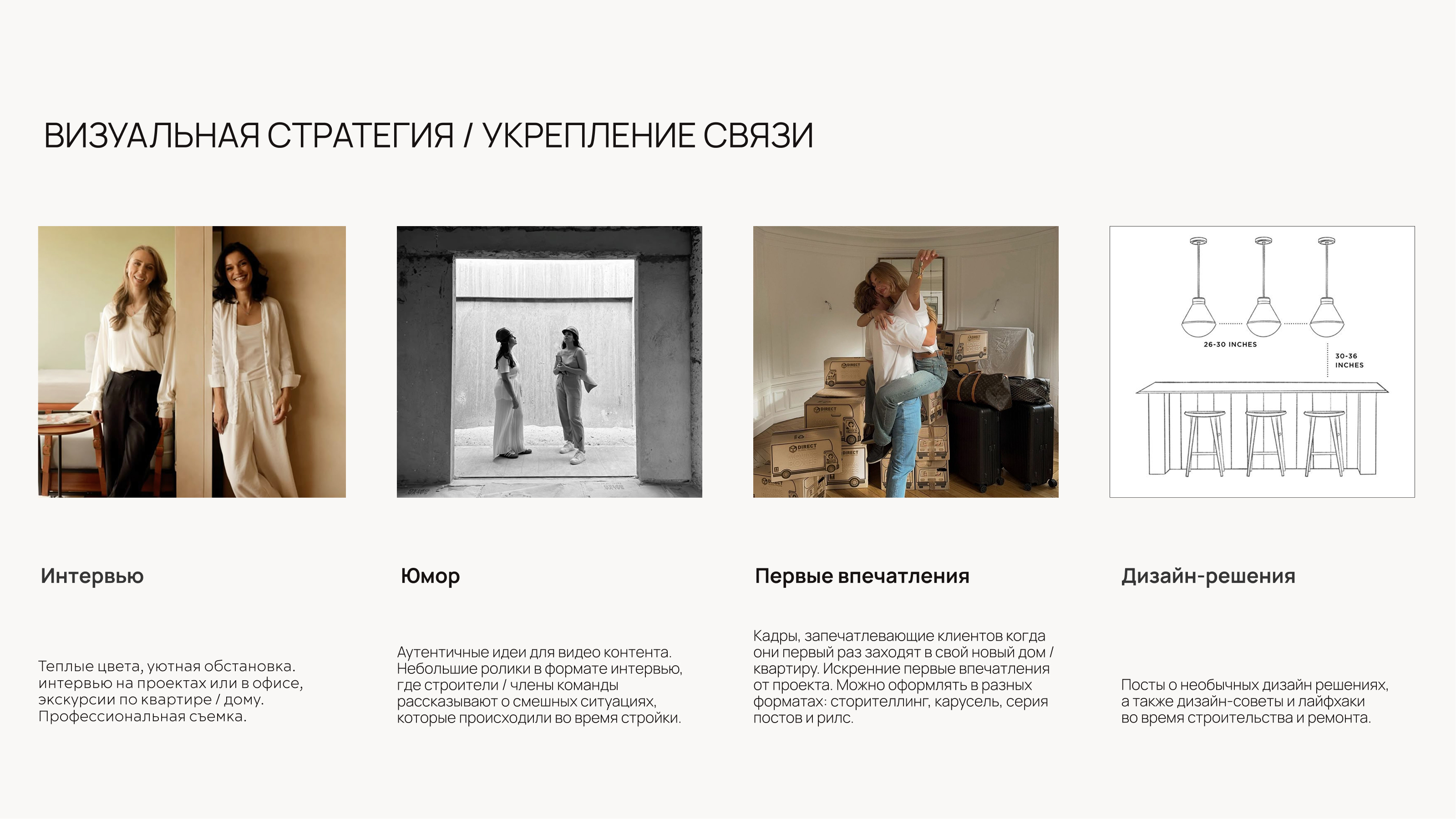 Дизайн социальных сетей для строительной компании — Изображение №5 — Брендинг, Маркетинг на Dprofile