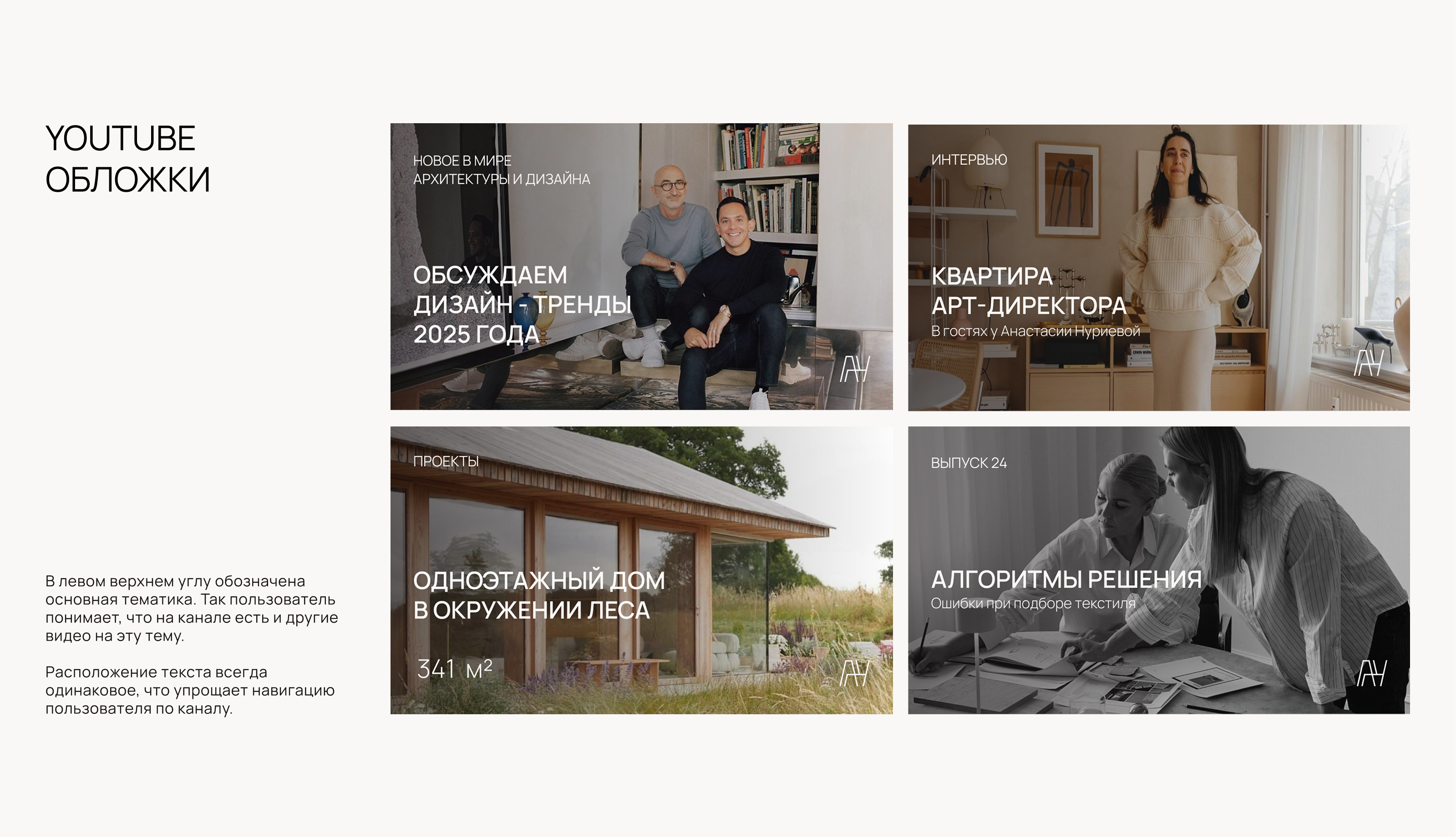 Дизайн социальных сетей для строительной компании — Изображение №16 — Брендинг, Маркетинг на Dprofile