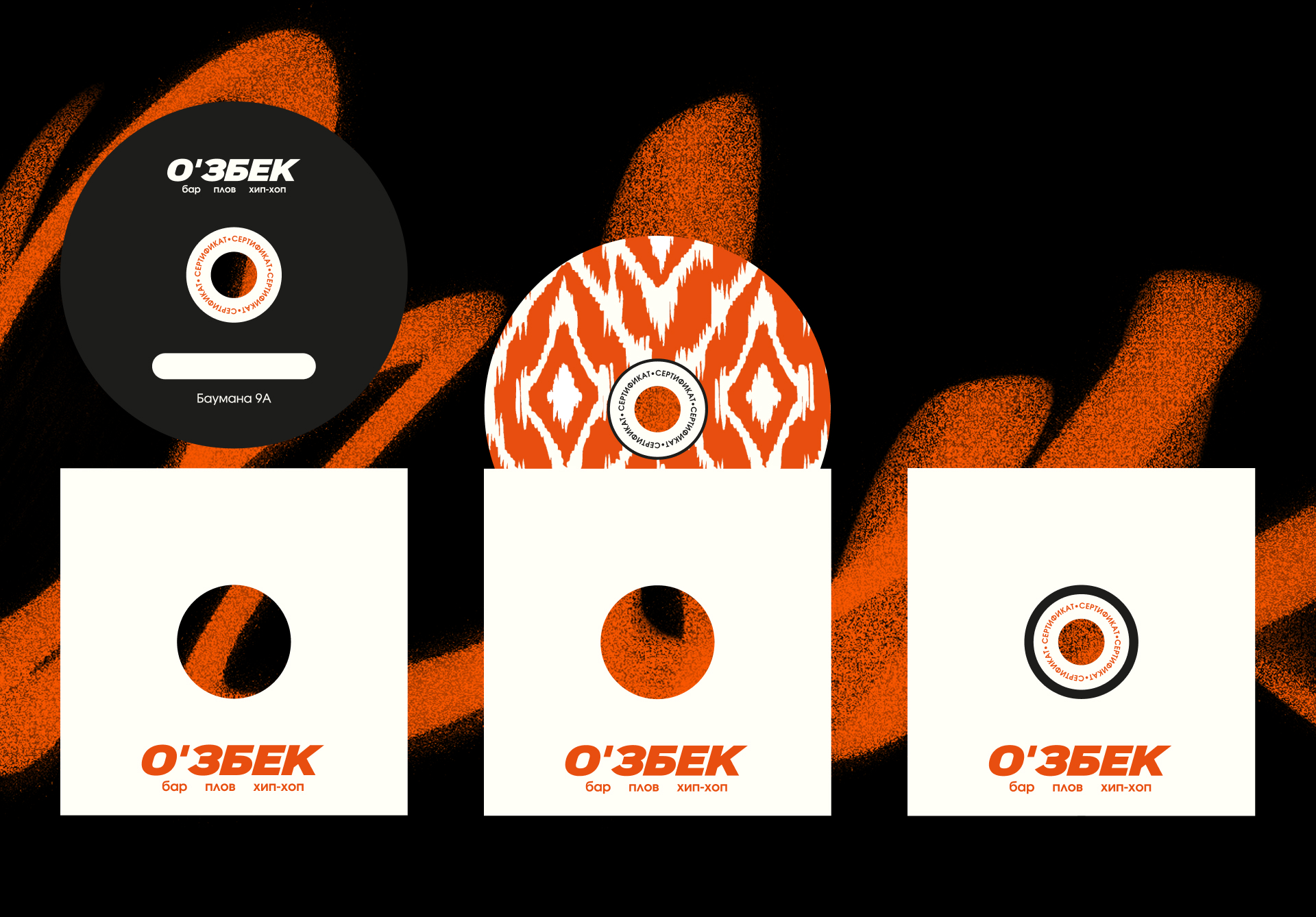 Фирменный стиль для узбекского бара "O'ZBEK" — Изображение №11 — Брендинг на Dprofile