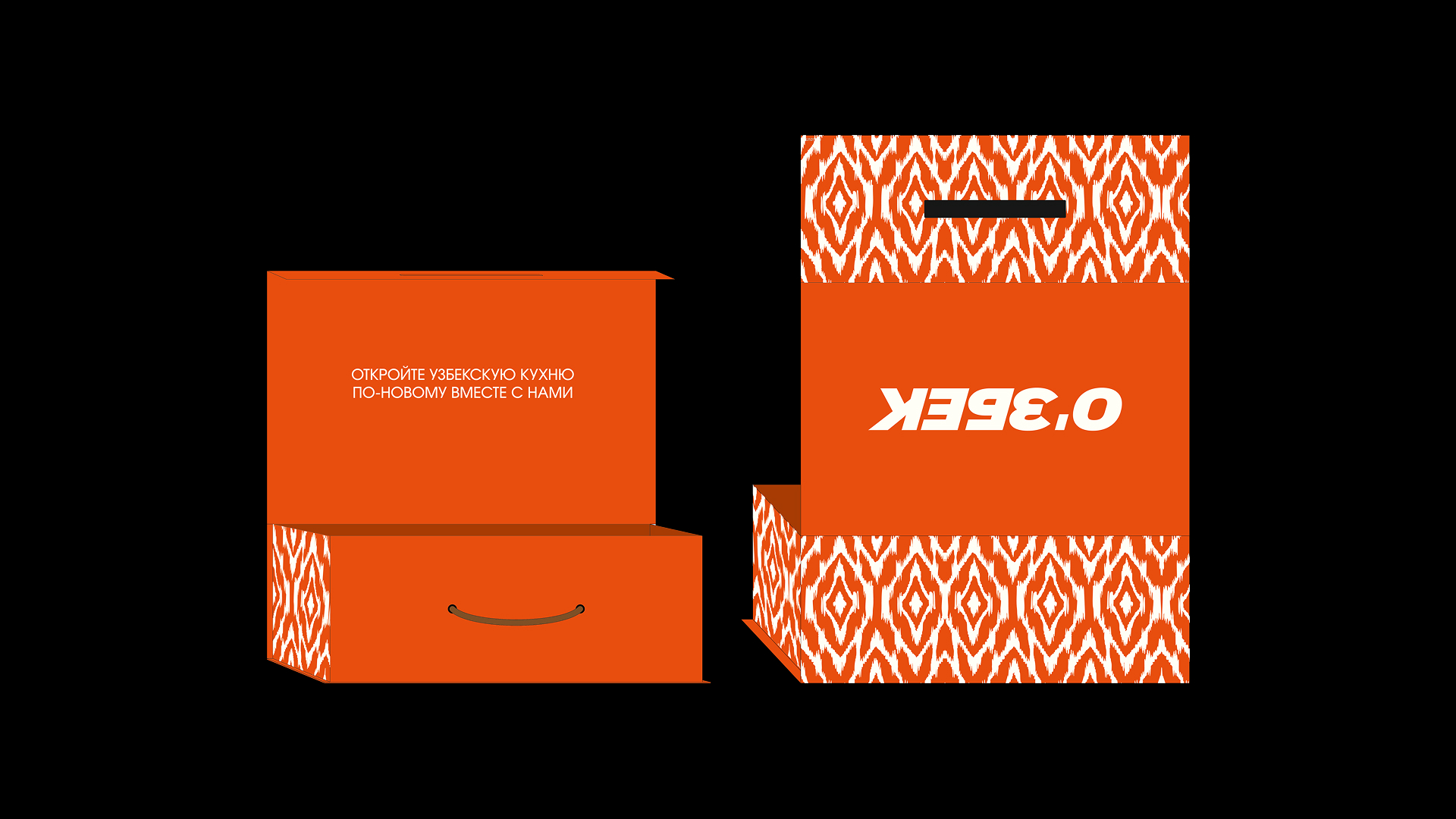 Фирменный стиль для узбекского бара "O'ZBEK" — Изображение №10 — Брендинг на Dprofile