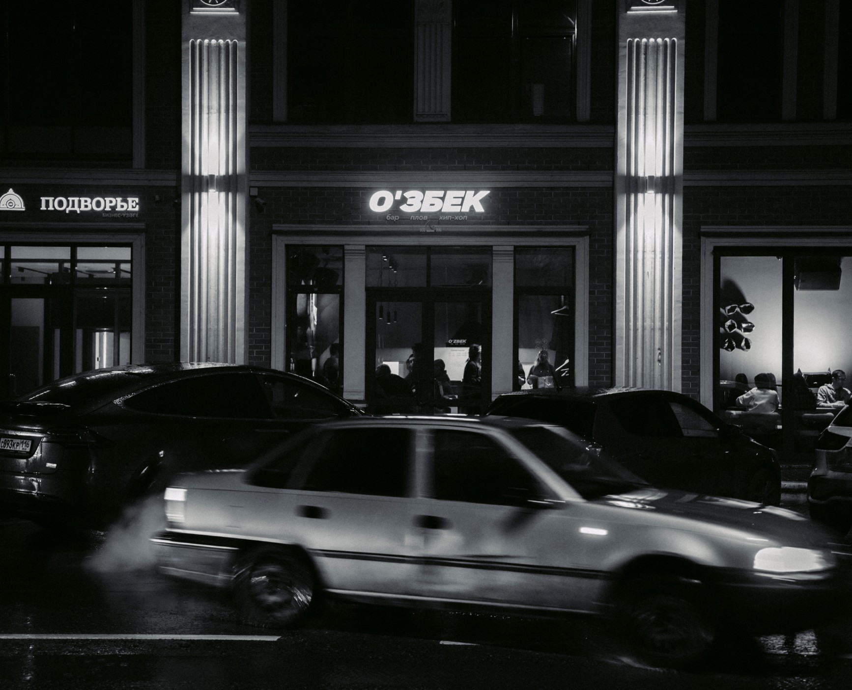 Фирменный стиль для узбекского бара "O'ZBEK" — Брендинг на Dprofile