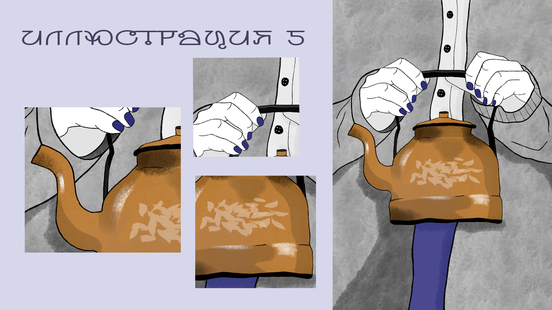 Серия диджитал иллюстраций — Изображение №7 — Иллюстрация, Графика на Dprofile