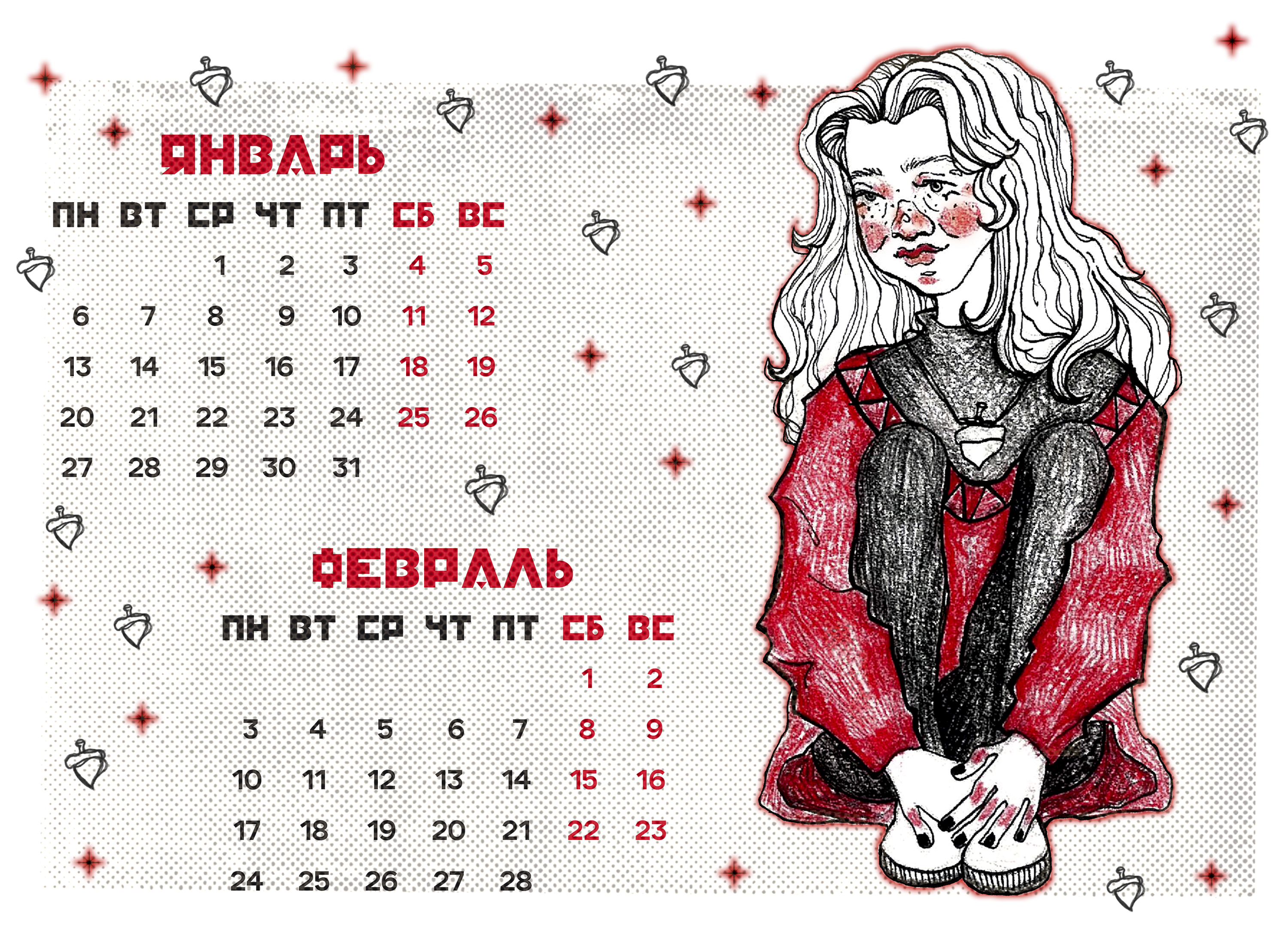 Календарь 2025 "Пойдем в сказку вместе?" — Изображение №7 — Брендинг, Иллюстрация на Dprofile