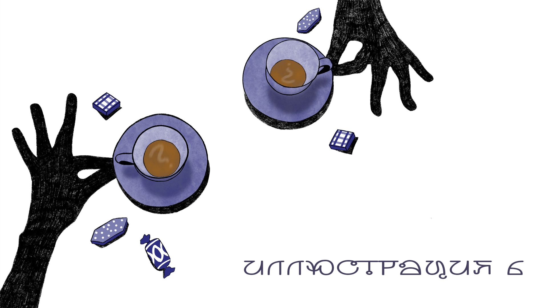 Серия диджитал иллюстраций — Изображение №8 — Иллюстрация, Графика на Dprofile