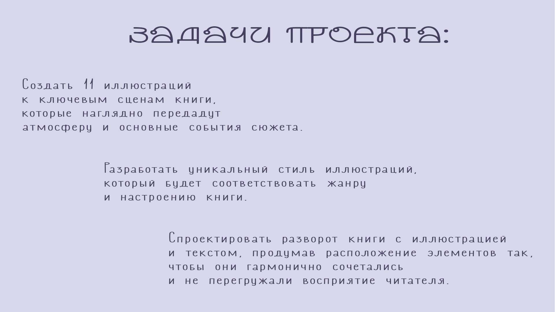 Серия диджитал иллюстраций — Изображение №2 — Иллюстрация, Графика на Dprofile