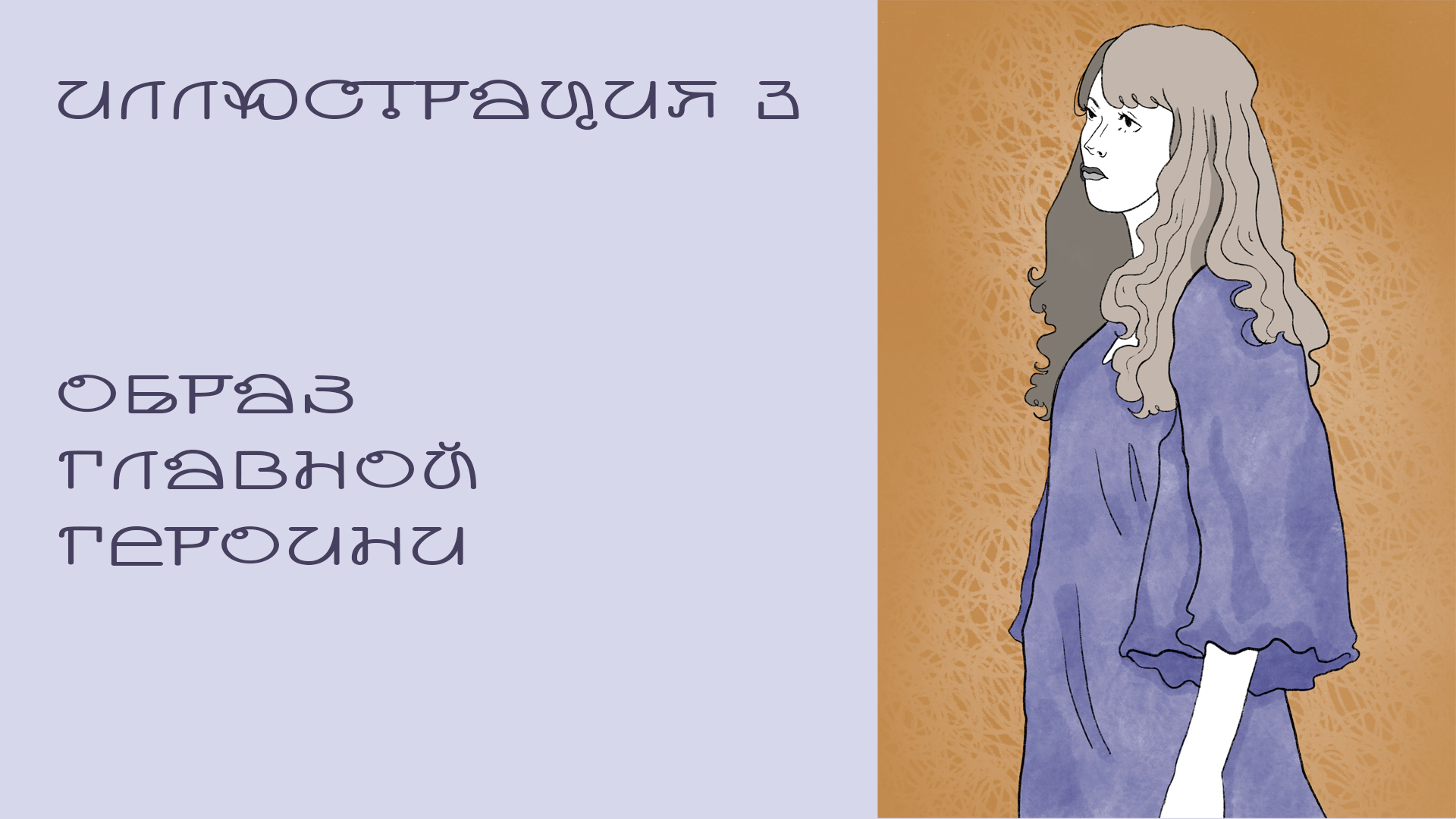 Серия диджитал иллюстраций — Изображение №5 — Иллюстрация, Графика на Dprofile